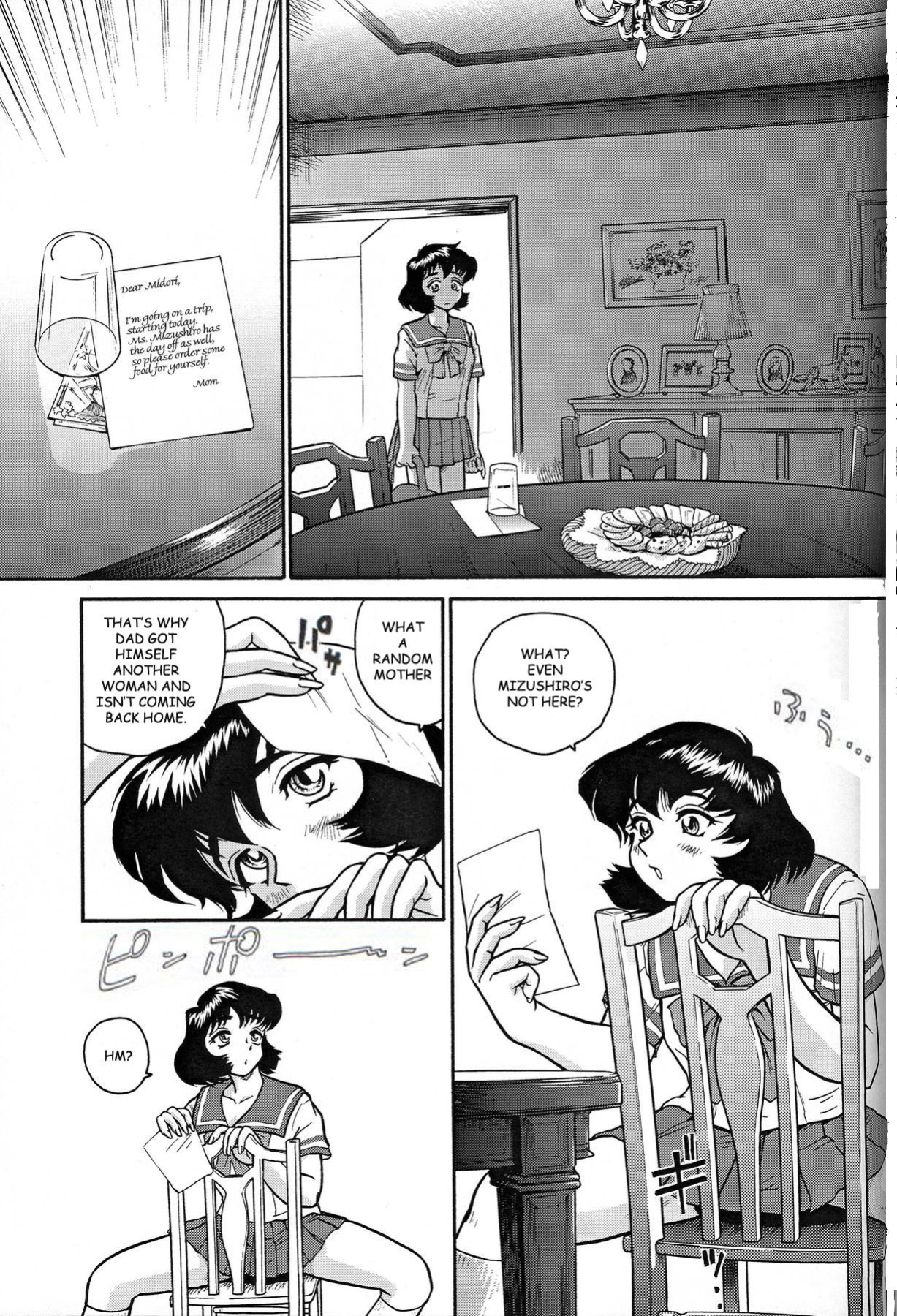 [Behind Moon (Q)] Dulce Report (1-14) (Decensored)[SaHa][mood44]