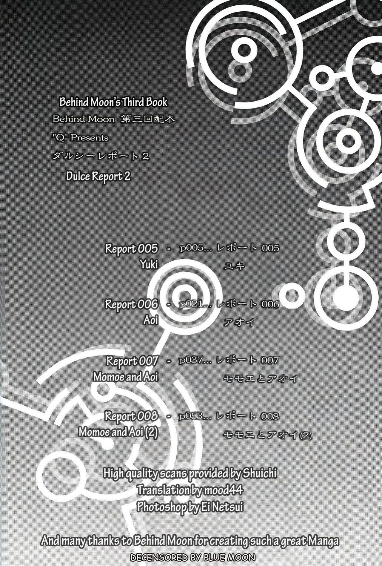 [Behind Moon (Q)] Dulce Report (1-14) (Decensored)[SaHa][mood44]