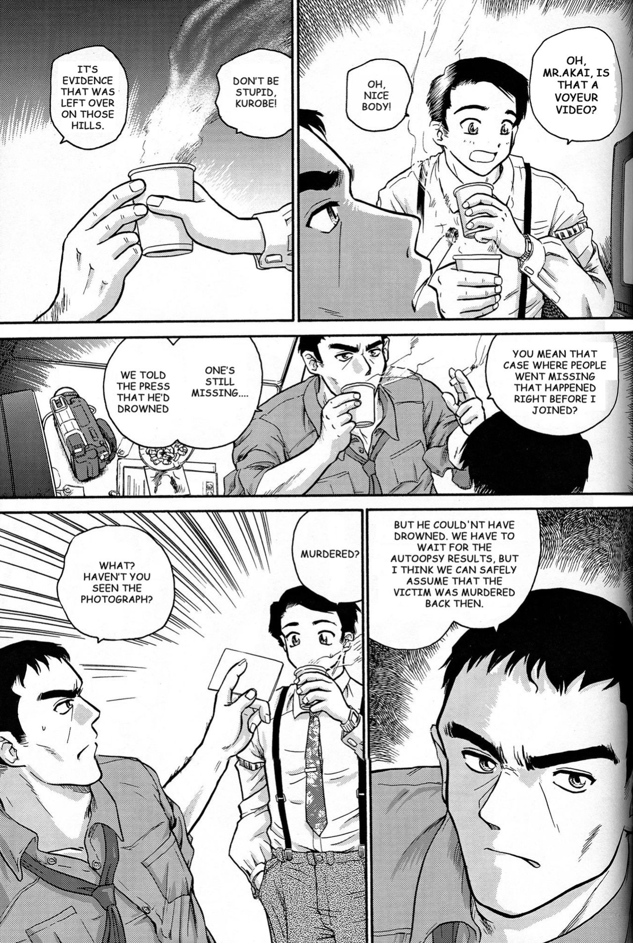 [Behind Moon (Q)] Dulce Report (1-14) (Decensored)[SaHa][mood44]