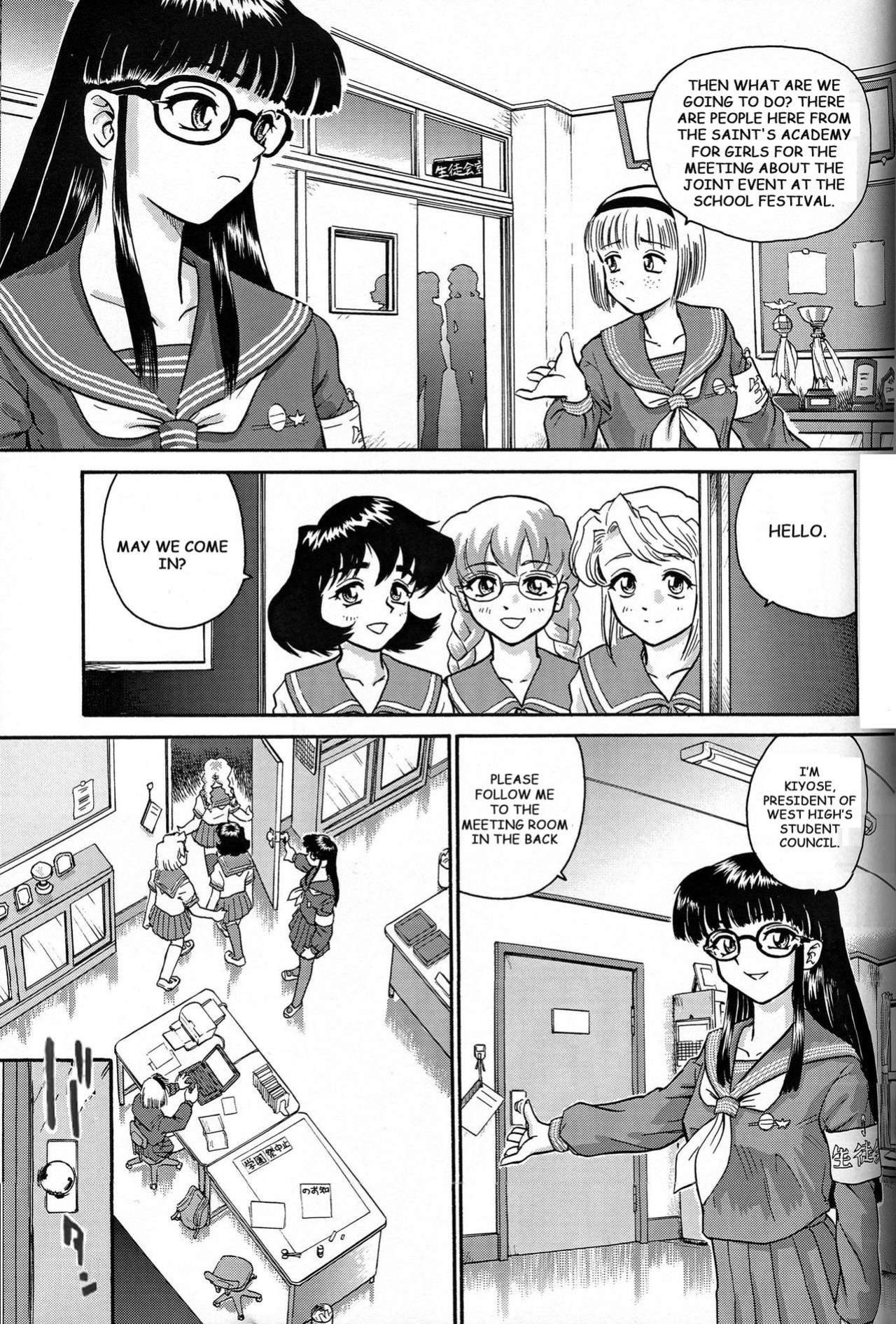 [Behind Moon (Q)] Dulce Report (1-14) (Decensored)[SaHa][mood44]