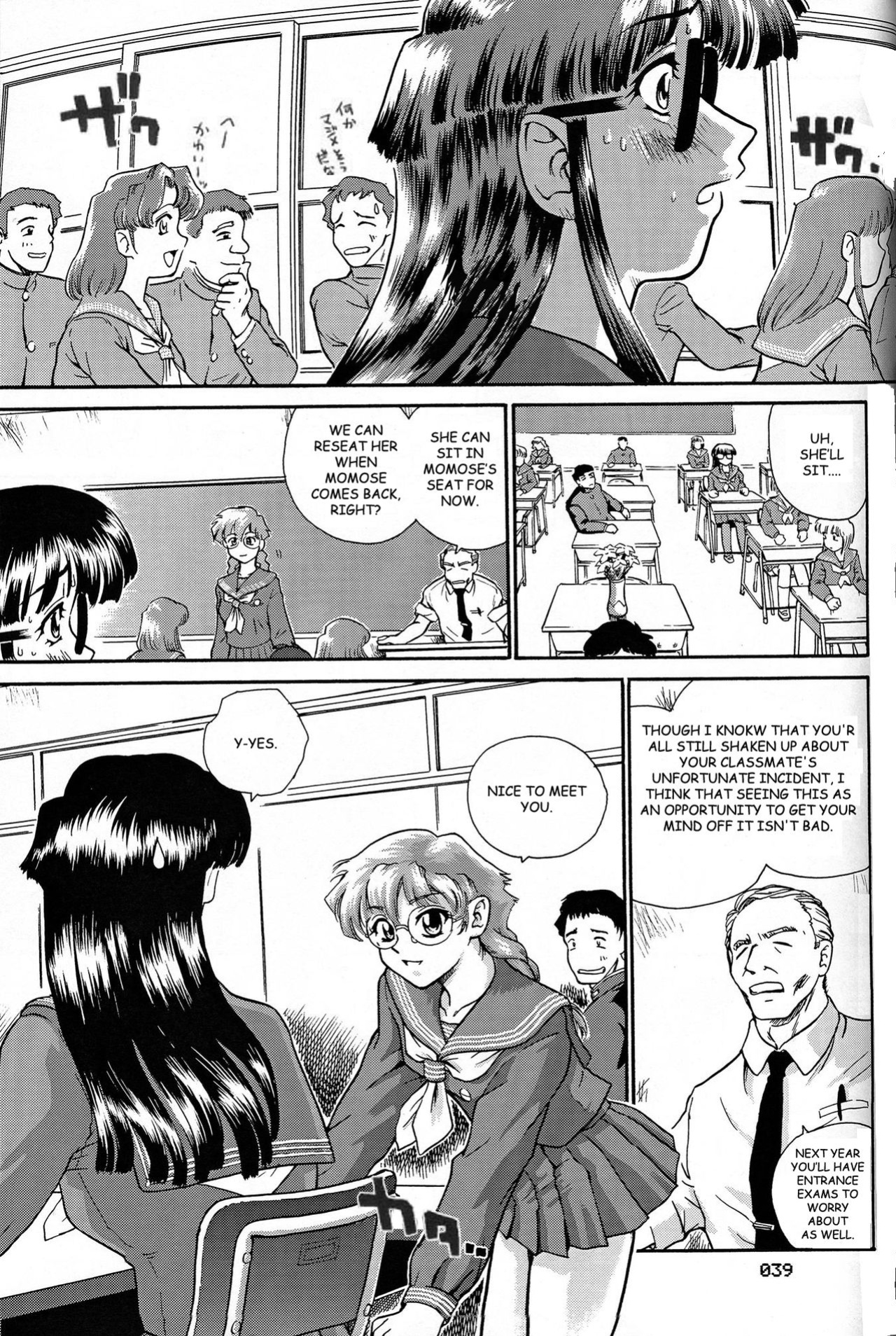 [Behind Moon (Q)] Dulce Report (1-14) (Decensored)[SaHa][mood44]