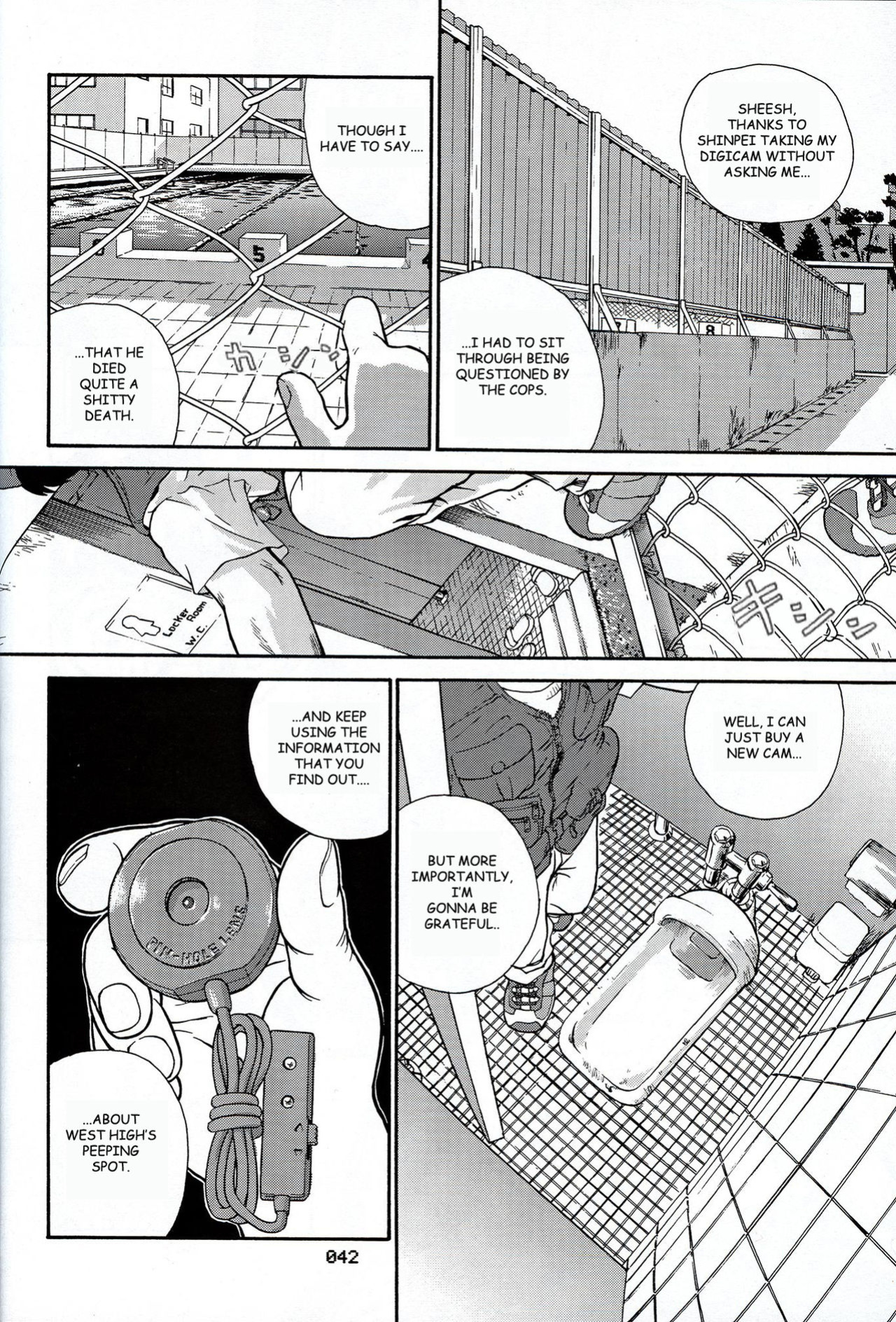 [Behind Moon (Q)] Dulce Report (1-14) (Decensored)[SaHa][mood44]