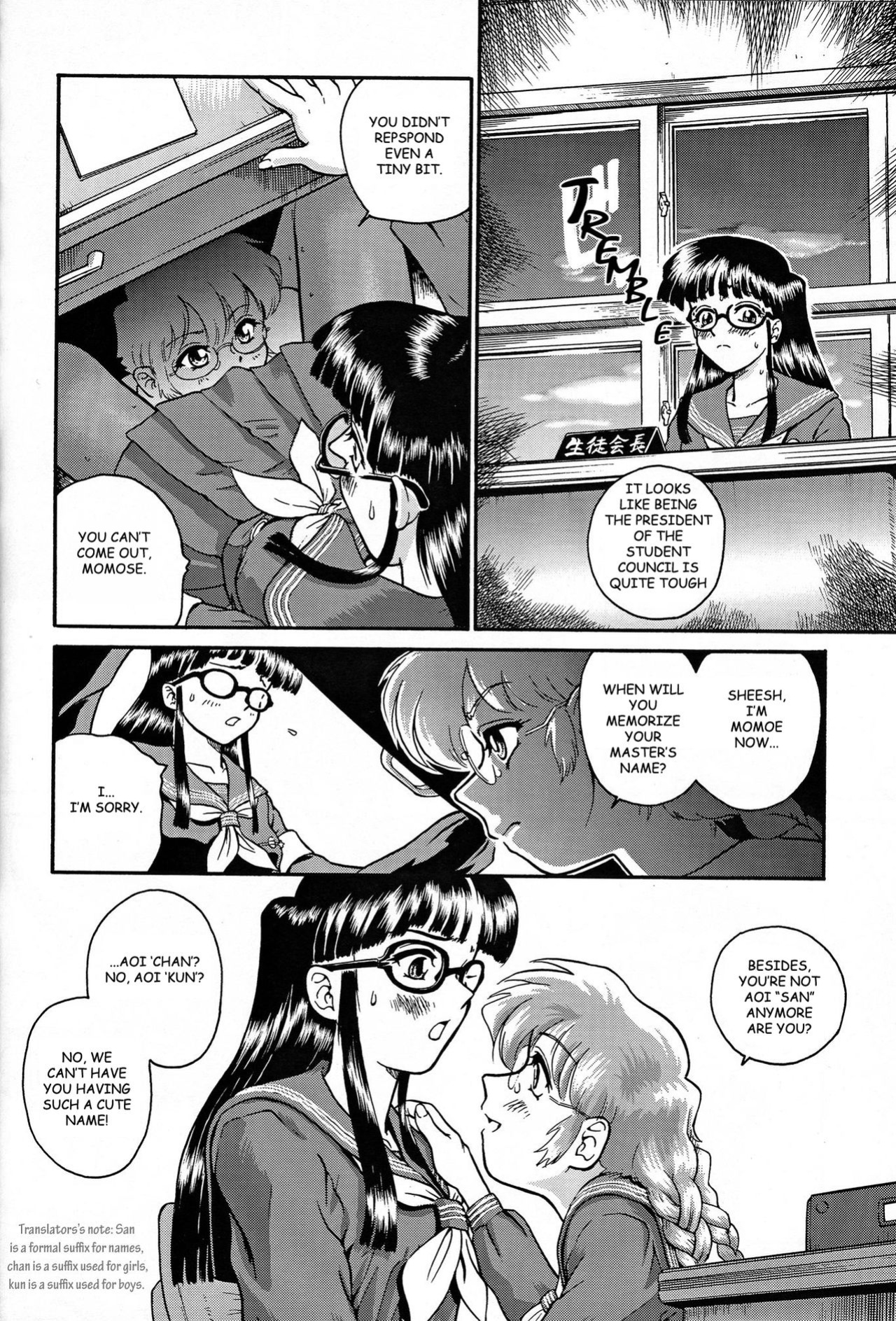 [Behind Moon (Q)] Dulce Report (1-14) (Decensored)[SaHa][mood44]