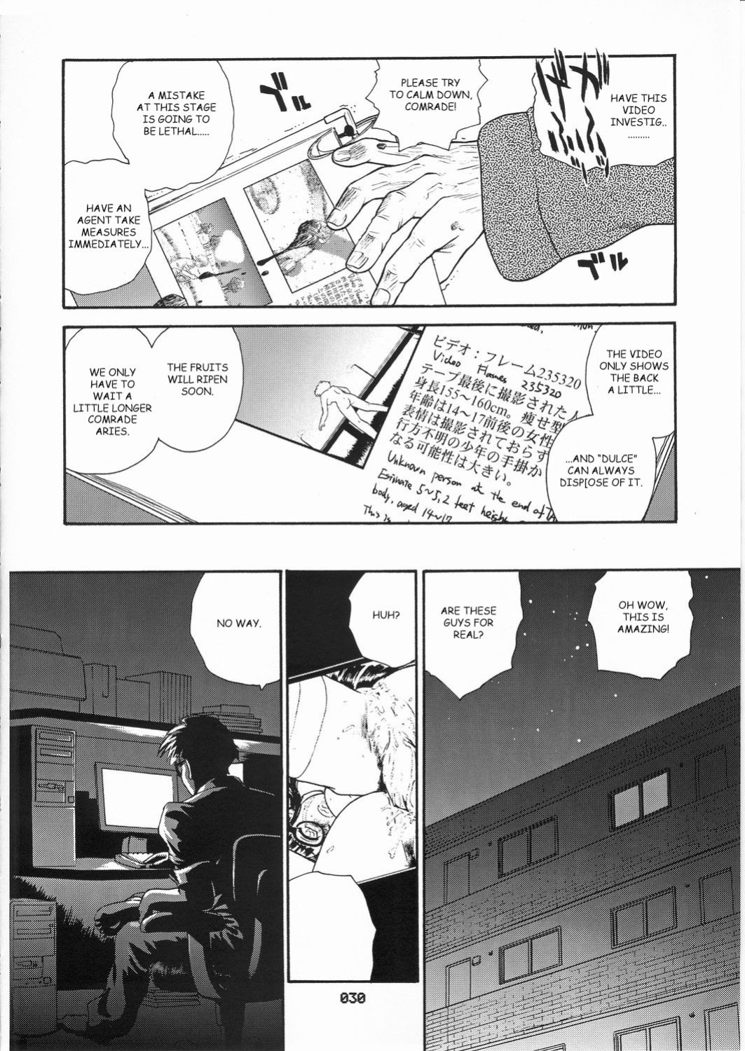 [Behind Moon (Q)] Dulce Report (1-14) (Decensored)[SaHa][mood44]