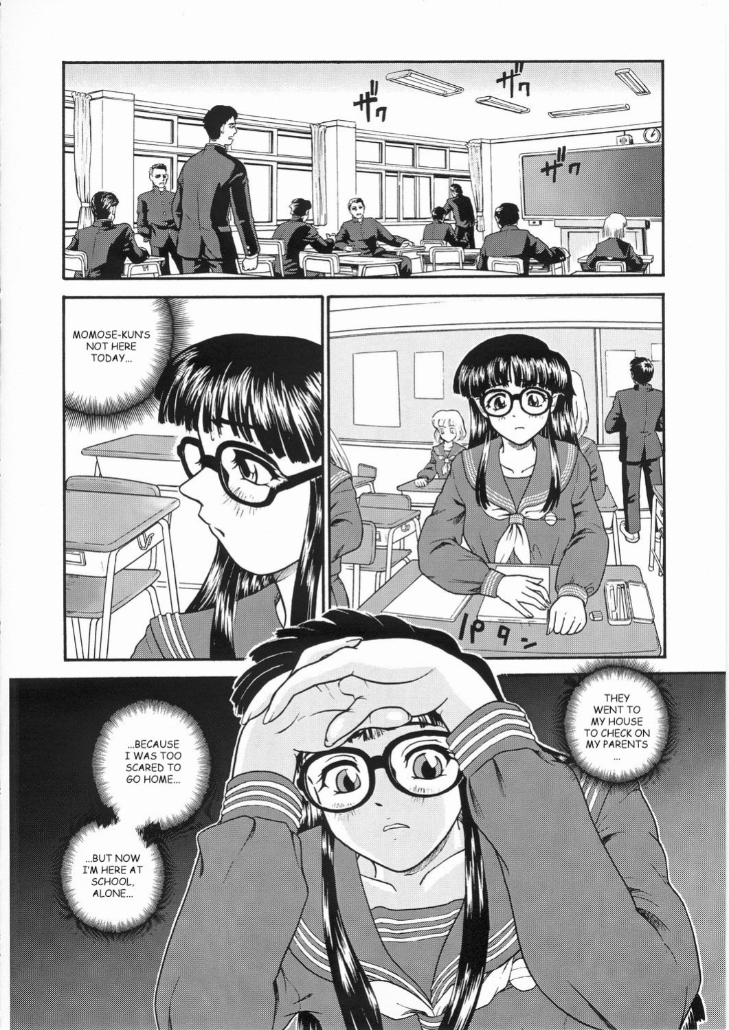 [Behind Moon (Q)] Dulce Report (1-14) (Decensored)[SaHa][mood44]