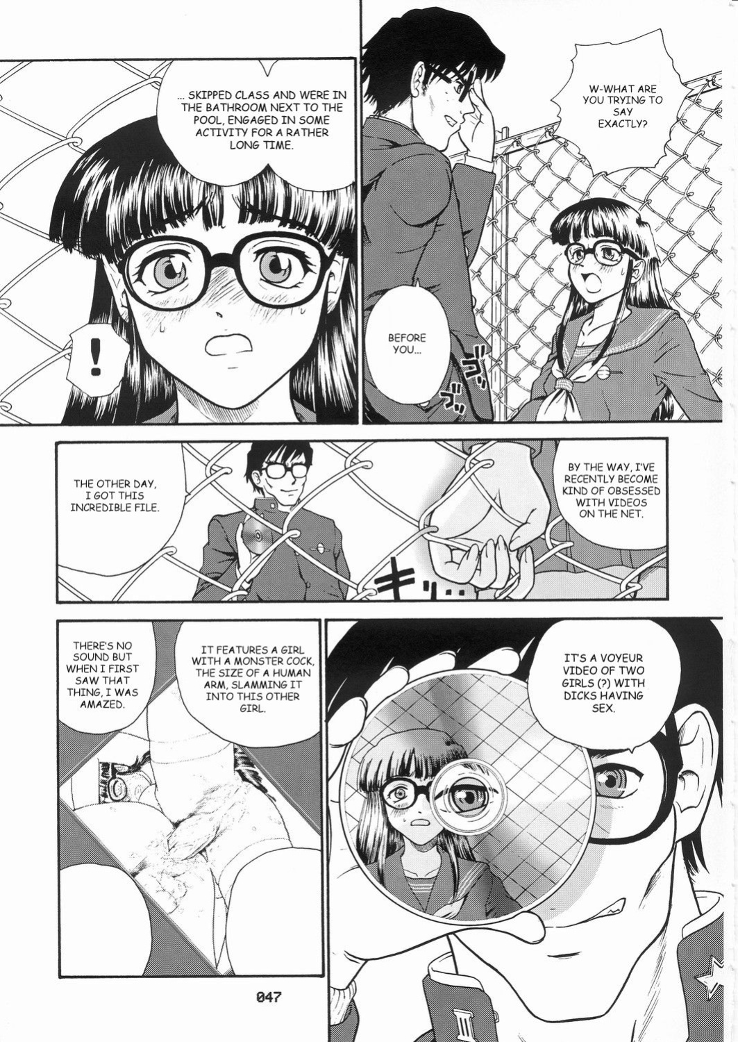 [Behind Moon (Q)] Dulce Report (1-14) (Decensored)[SaHa][mood44]
