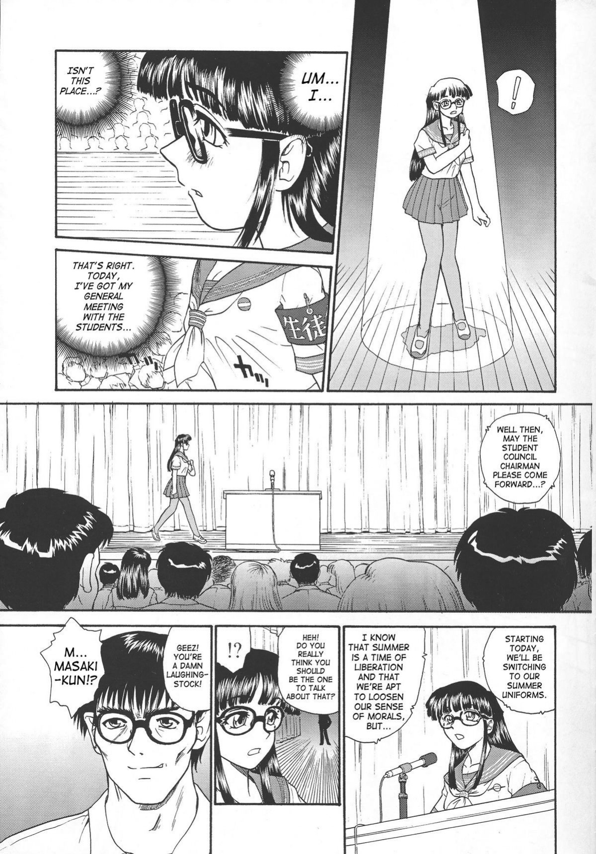 [Behind Moon (Q)] Dulce Report (1-14) (Decensored)[SaHa][mood44]