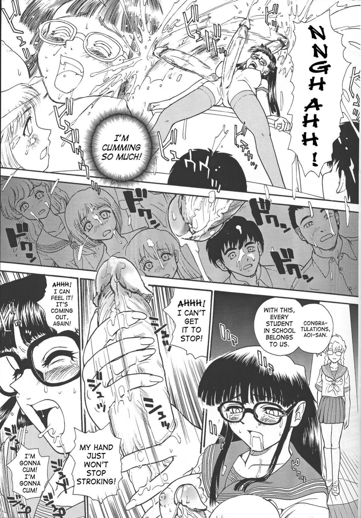 [Behind Moon (Q)] Dulce Report (1-14) (Decensored)[SaHa][mood44]