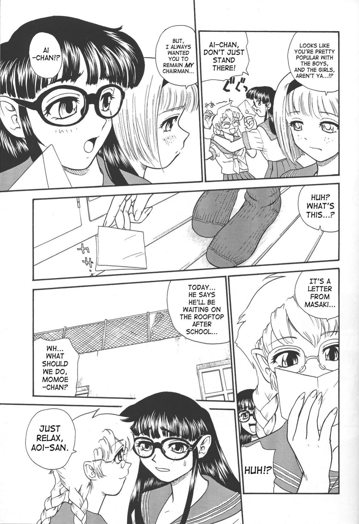 [Behind Moon (Q)] Dulce Report (1-14) (Decensored)[SaHa][mood44]