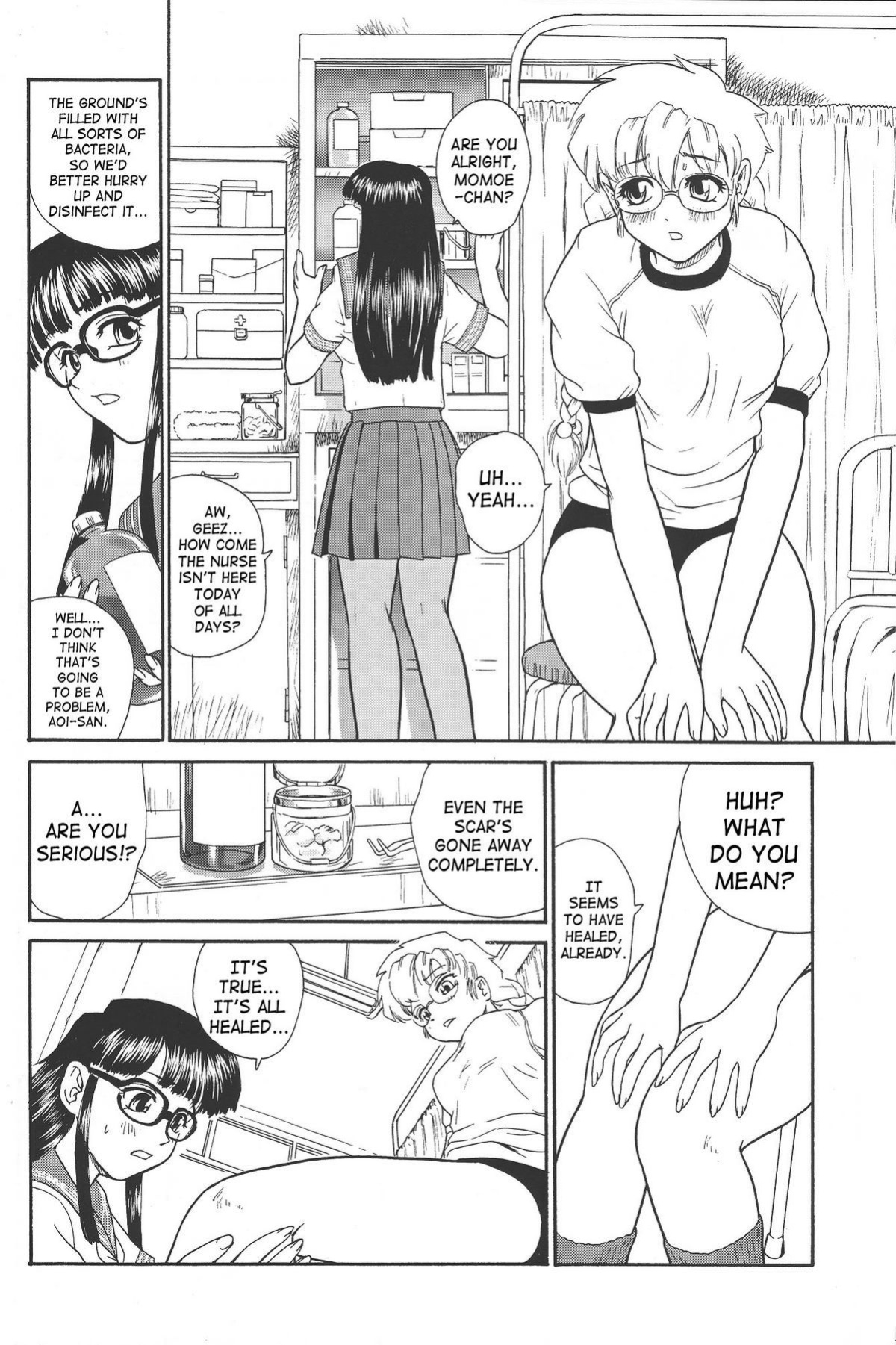 [Behind Moon (Q)] Dulce Report (1-14) (Decensored)[SaHa][mood44]