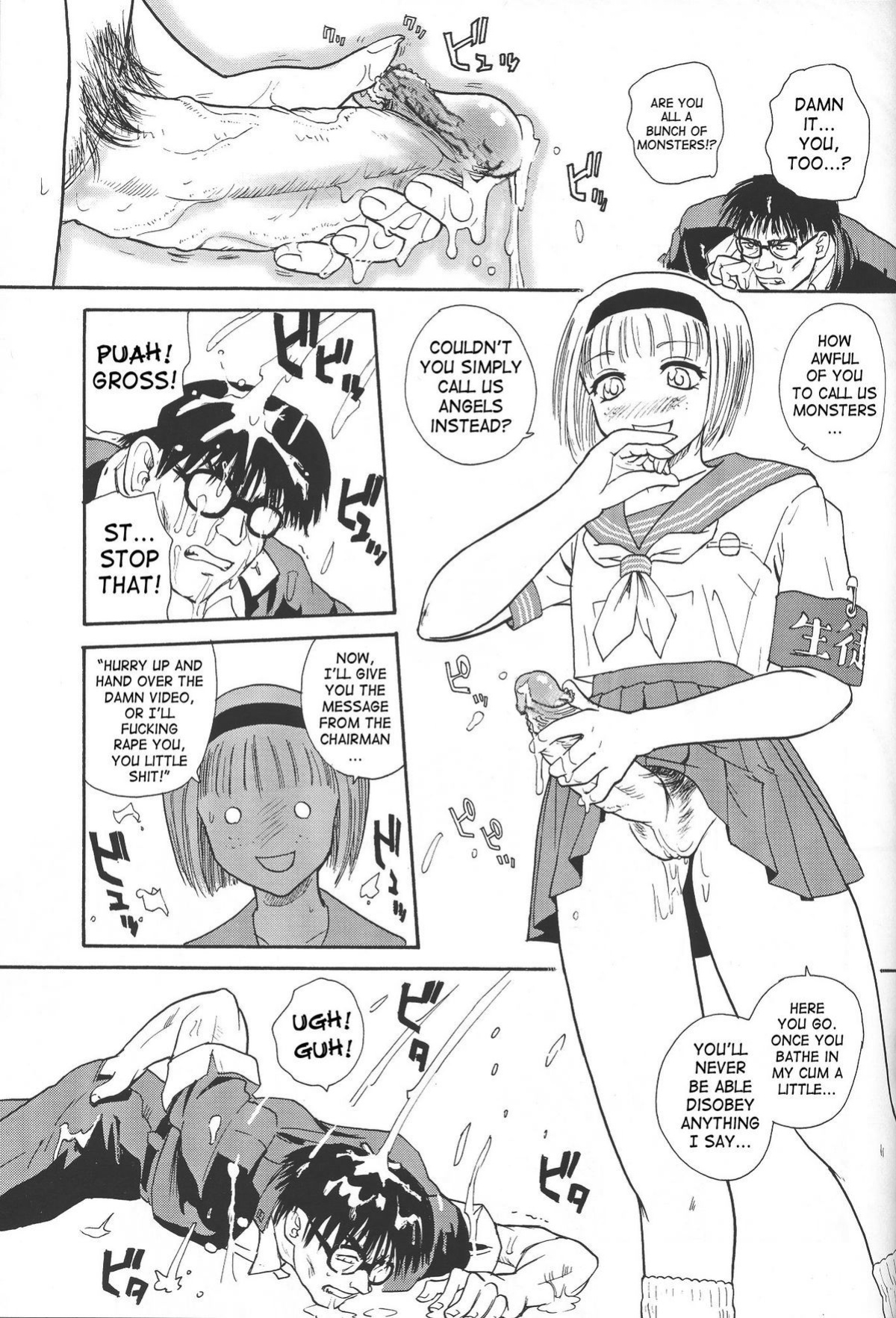 [Behind Moon (Q)] Dulce Report (1-14) (Decensored)[SaHa][mood44]