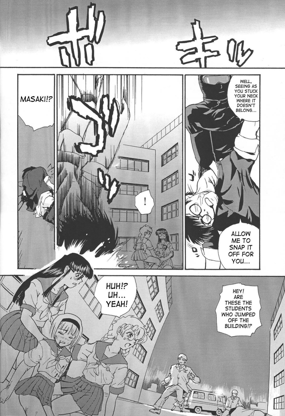[Behind Moon (Q)] Dulce Report (1-14) (Decensored)[SaHa][mood44]