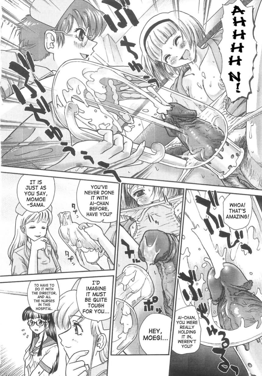 [Behind Moon (Q)] Dulce Report (1-14) (Decensored)[SaHa][mood44]