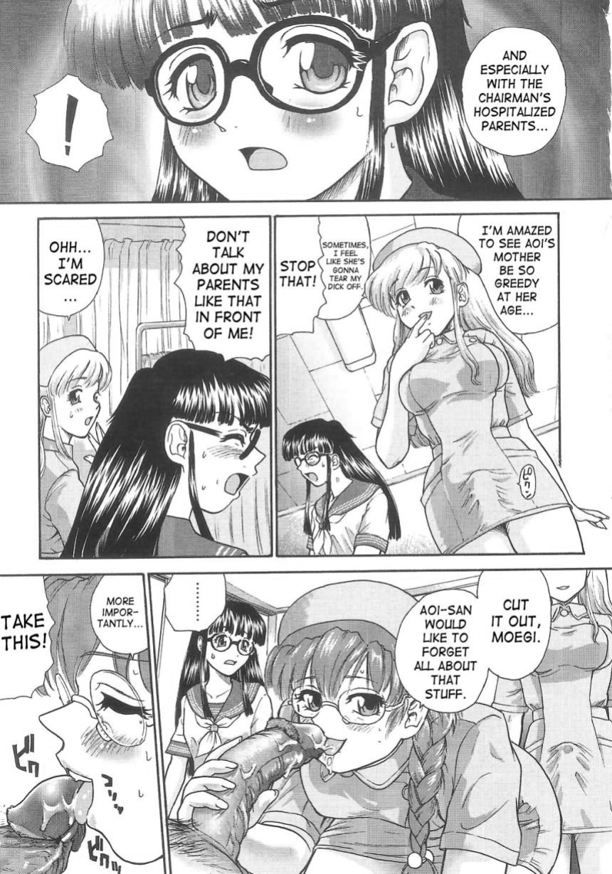 [Behind Moon (Q)] Dulce Report (1-14) (Decensored)[SaHa][mood44]