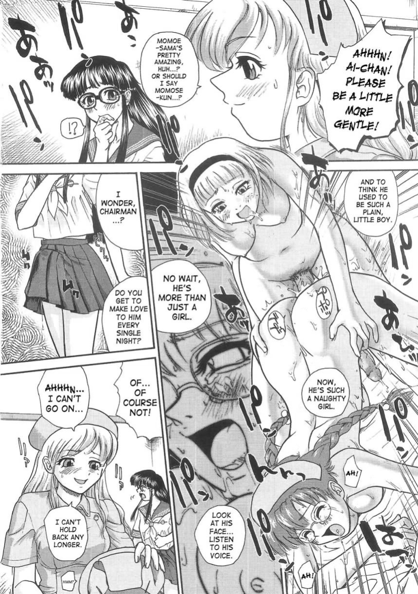 [Behind Moon (Q)] Dulce Report (1-14) (Decensored)[SaHa][mood44]