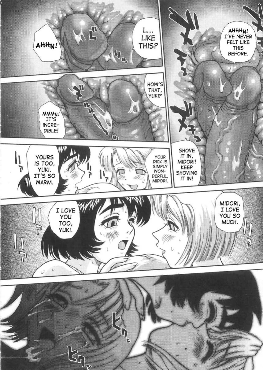 [Behind Moon (Q)] Dulce Report (1-14) (Decensored)[SaHa][mood44]