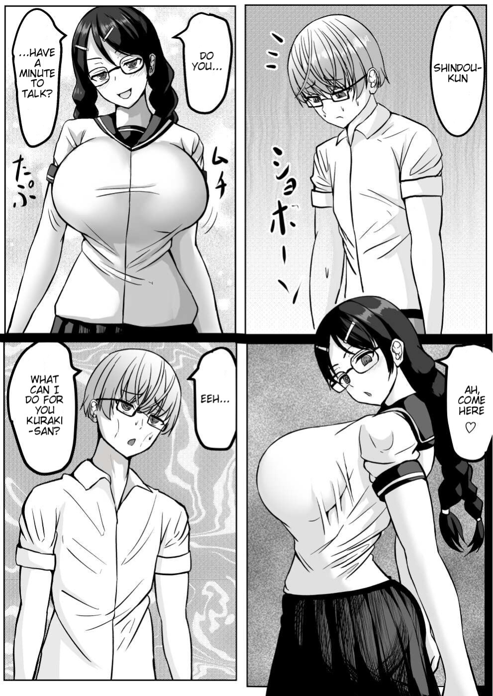 [Tetsunohiji] Succubus ni H na Shoubu de Makechau Yuutousei-kun | A honor student loses against a succubus in a lewd match