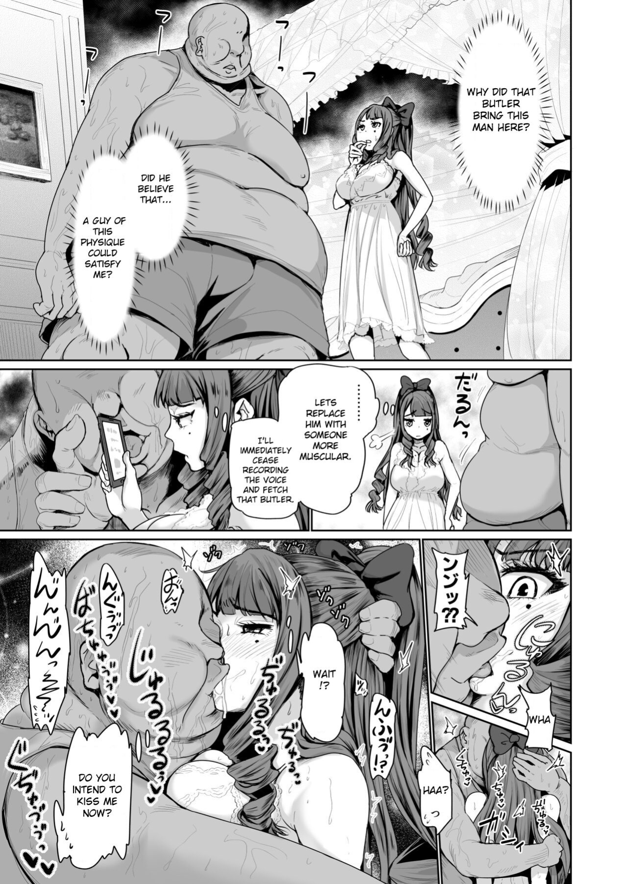 [Tomihero,] Onaho ni naritai Ojou-sama -SEX Saves the World. Scene 1-5 [Toyo Trans]