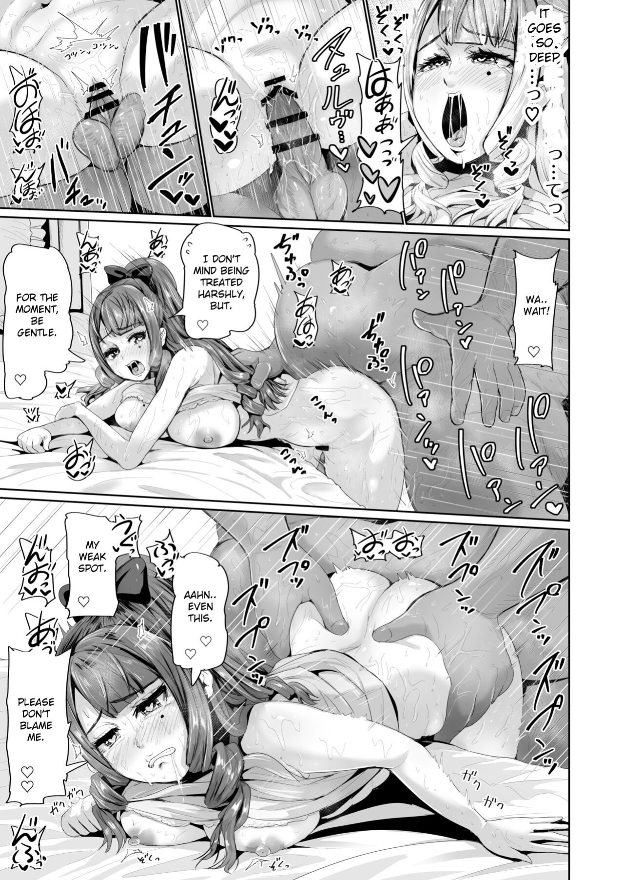 [Tomihero,] Onaho ni naritai Ojou-sama -SEX Saves the World. Scene 1-5 [Toyo Trans]