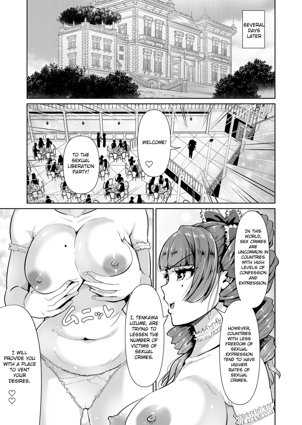 [Tomihero,] Onaho ni naritai Ojou-sama -SEX Saves the World. Scene 1-5 [Toyo Trans]