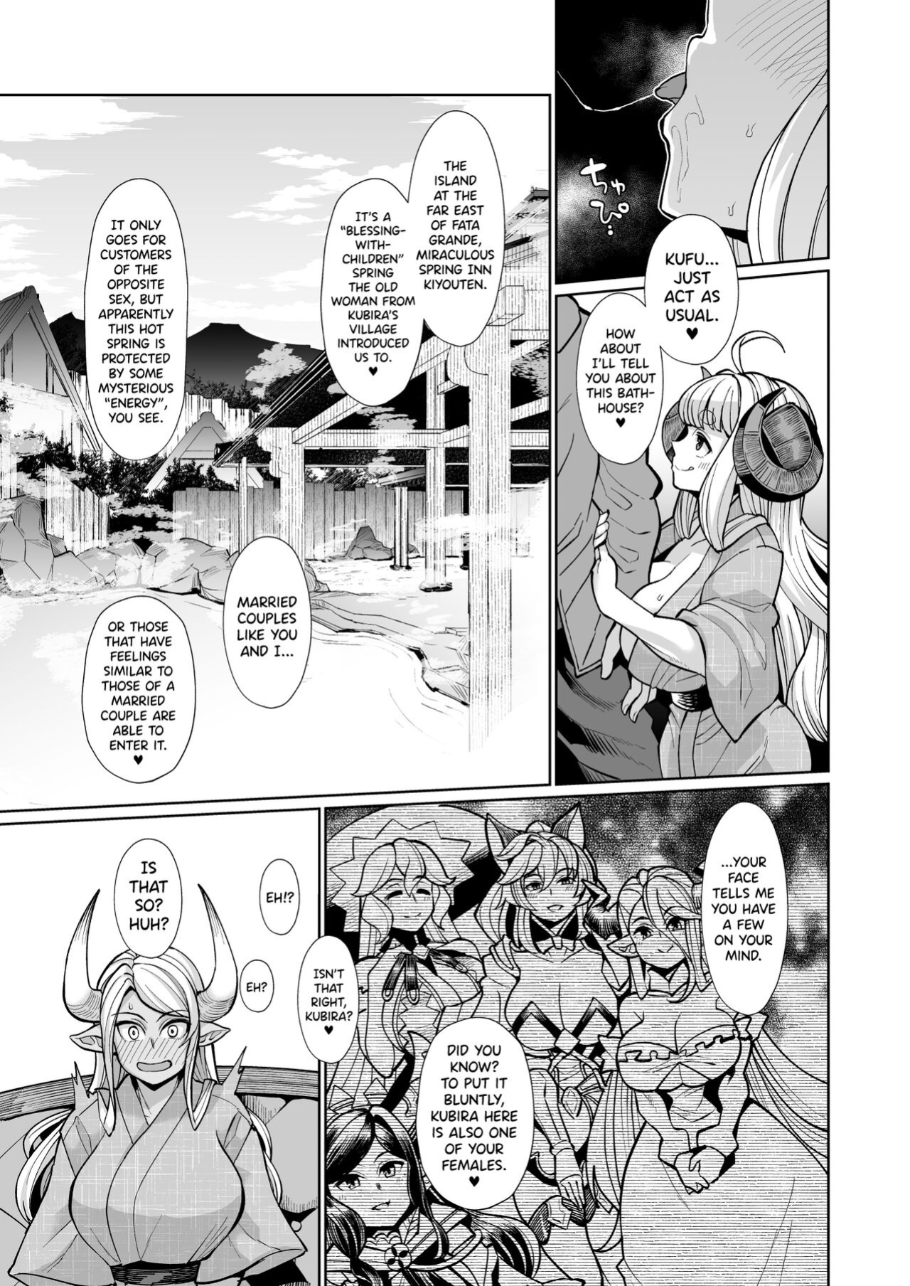 [Kuzunoha (Yumano Yuuki)] Kumbhi-Anira no Pakohame Kodakara Onsen Jou | Kubi-Anila's Sex at the "Blessing-With-Children" Onsen Part One (Granblue Fantasy) [biribiri]