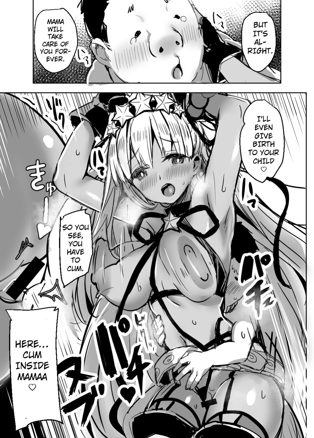 [kanemasita (Kaneta)] BB mama to ko buta-san (Fate Grand Order) [hardcase8translates]