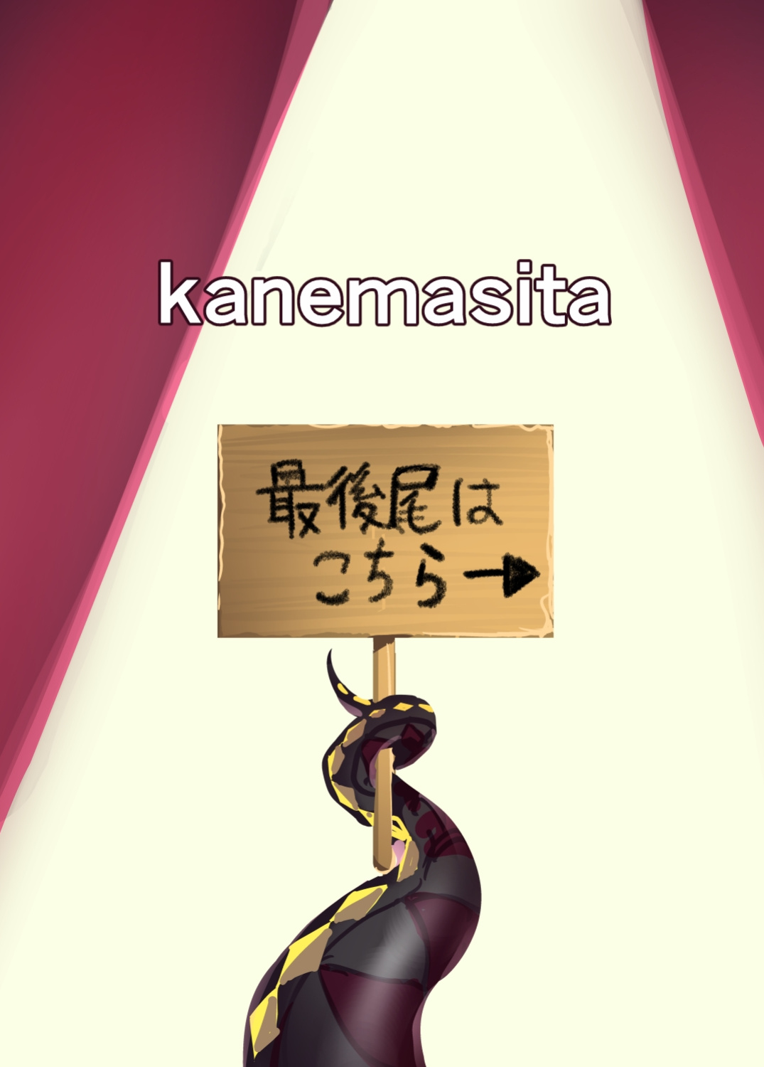 [kanemasita (Kaneta)] BB mama to ko buta-san (Fate Grand Order) [hardcase8translates]