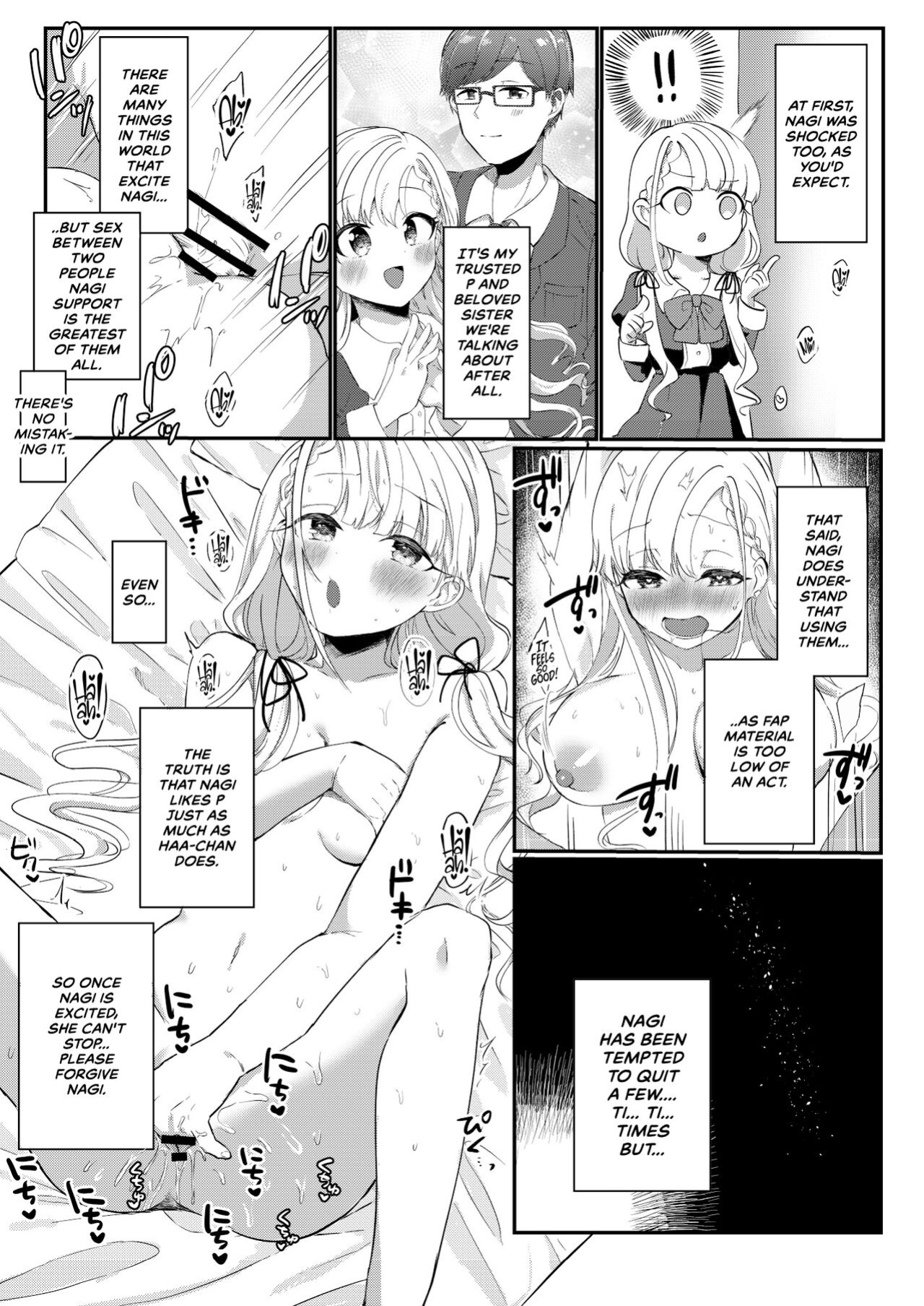 [Iyo no Kama (Iyo)] Ha-chan to P no Seikoui... Okazu ni Suru shika (THE IDOLM@STER CINDERELLA GIRLS) [CulturedCommissions]