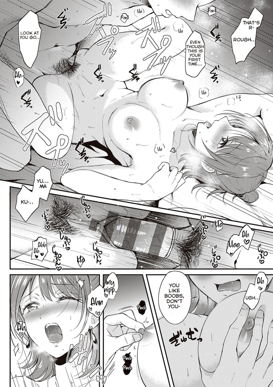 [ENJI (Gen)] Sefure no Senpai [Zaku Scans]