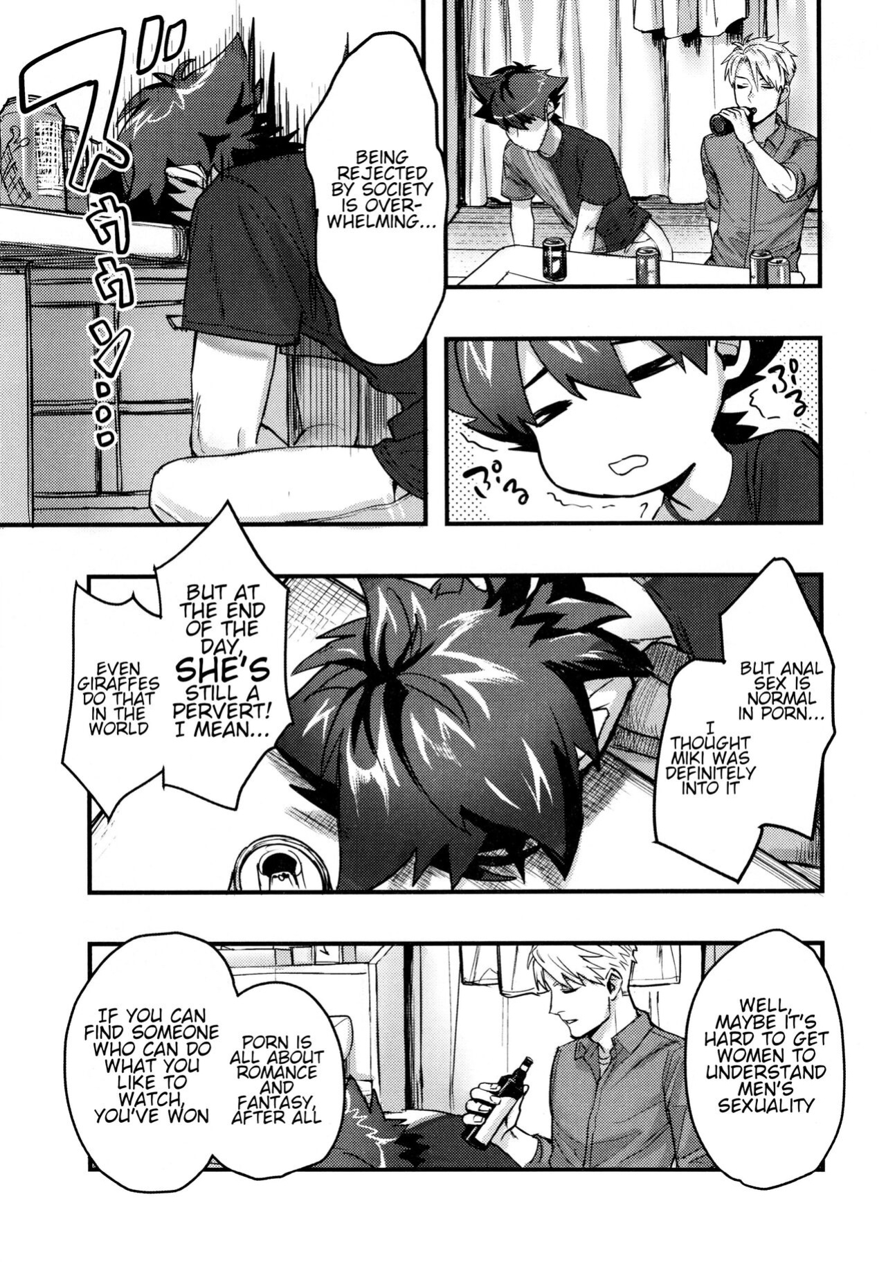 [Mecchori (Mitsuru) The perverse situation of a childhood friend (Digimon)