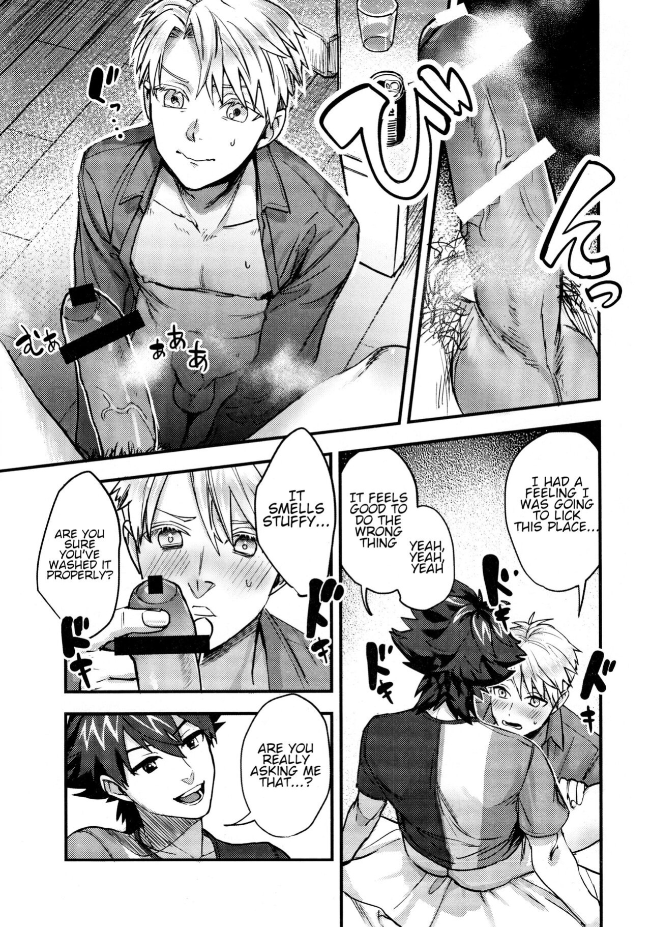 [Mecchori (Mitsuru) The perverse situation of a childhood friend (Digimon)