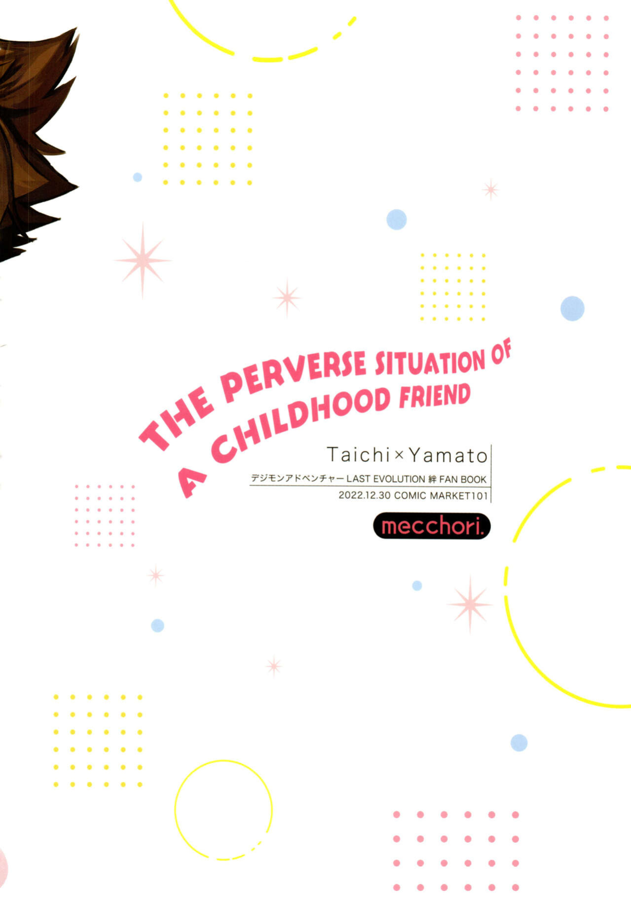 [Mecchori (Mitsuru) The perverse situation of a childhood friend (Digimon)