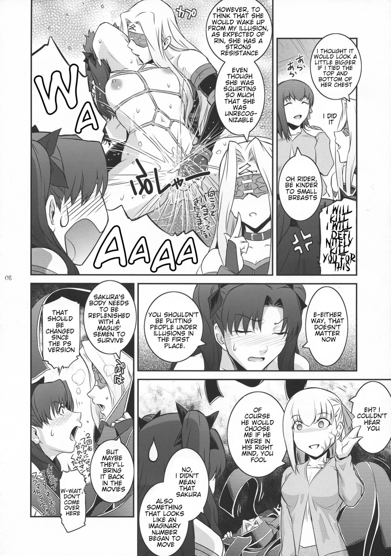 (C93) [Kokonokiya (Kokonoki Nao)] Sakura Wars (Fate/stay night)