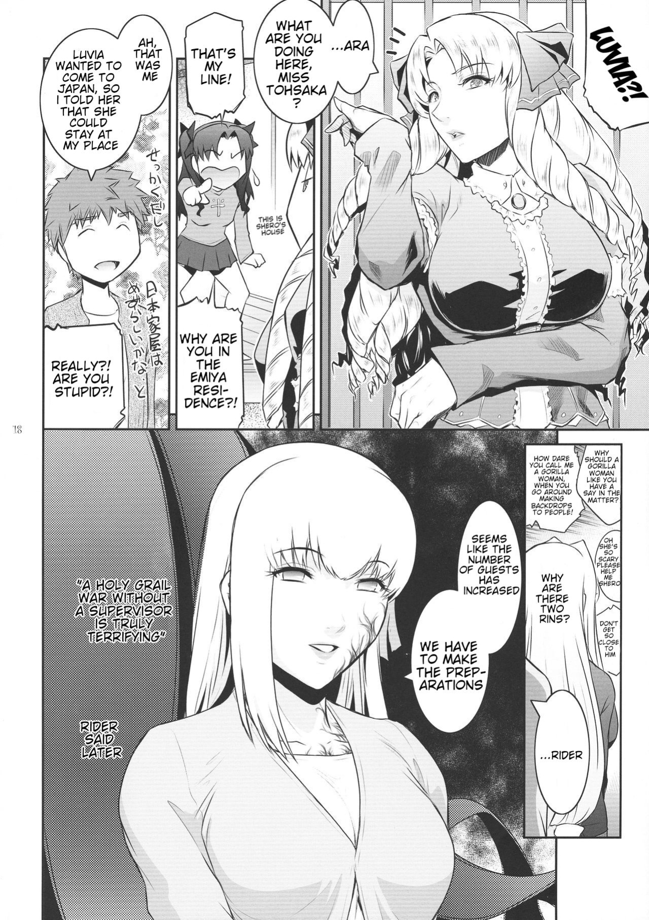 (C93) [Kokonokiya (Kokonoki Nao)] Sakura Wars (Fate/stay night)