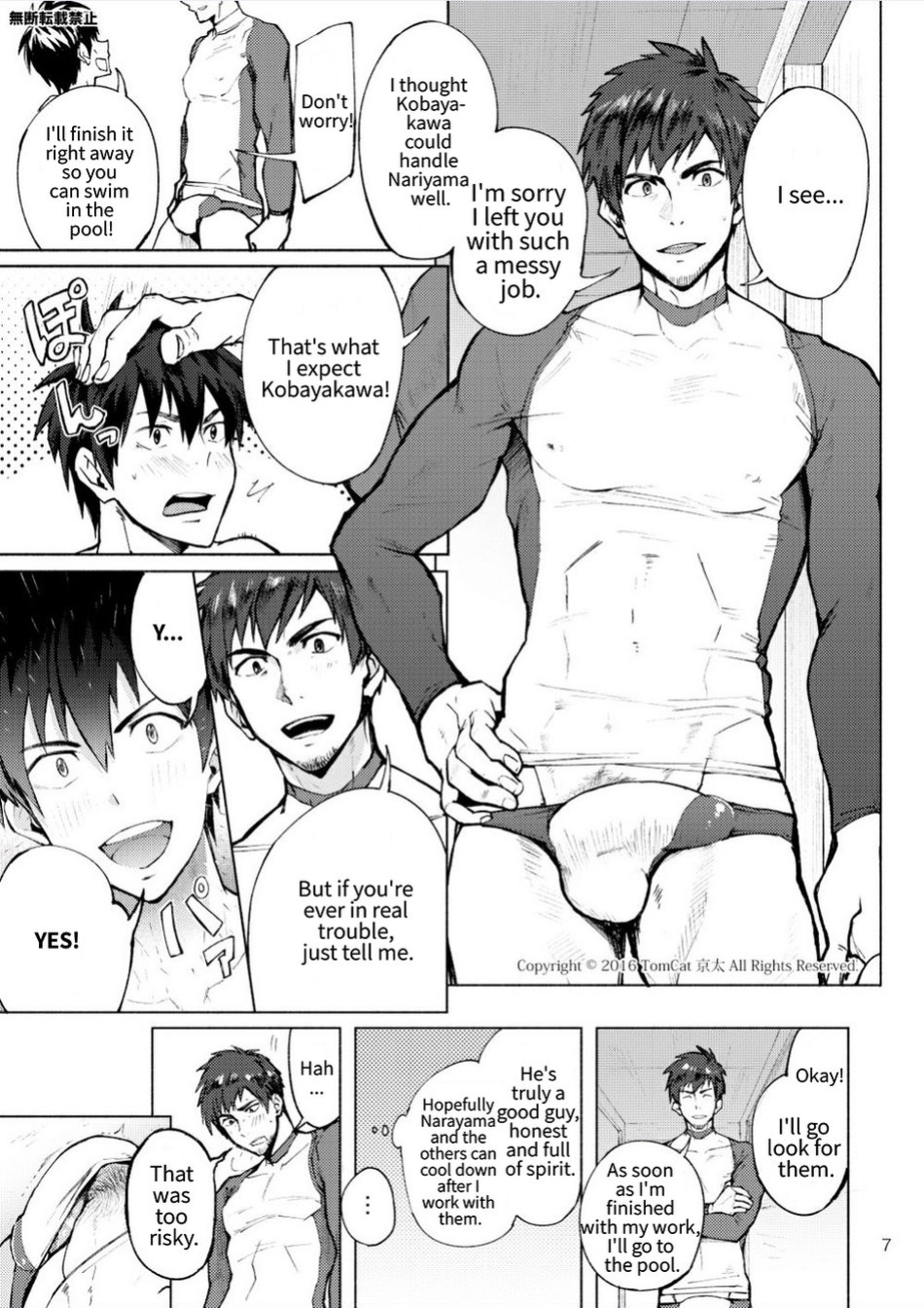[TomCat (Keita)] Kyo LOVE [MasoTheHare]
