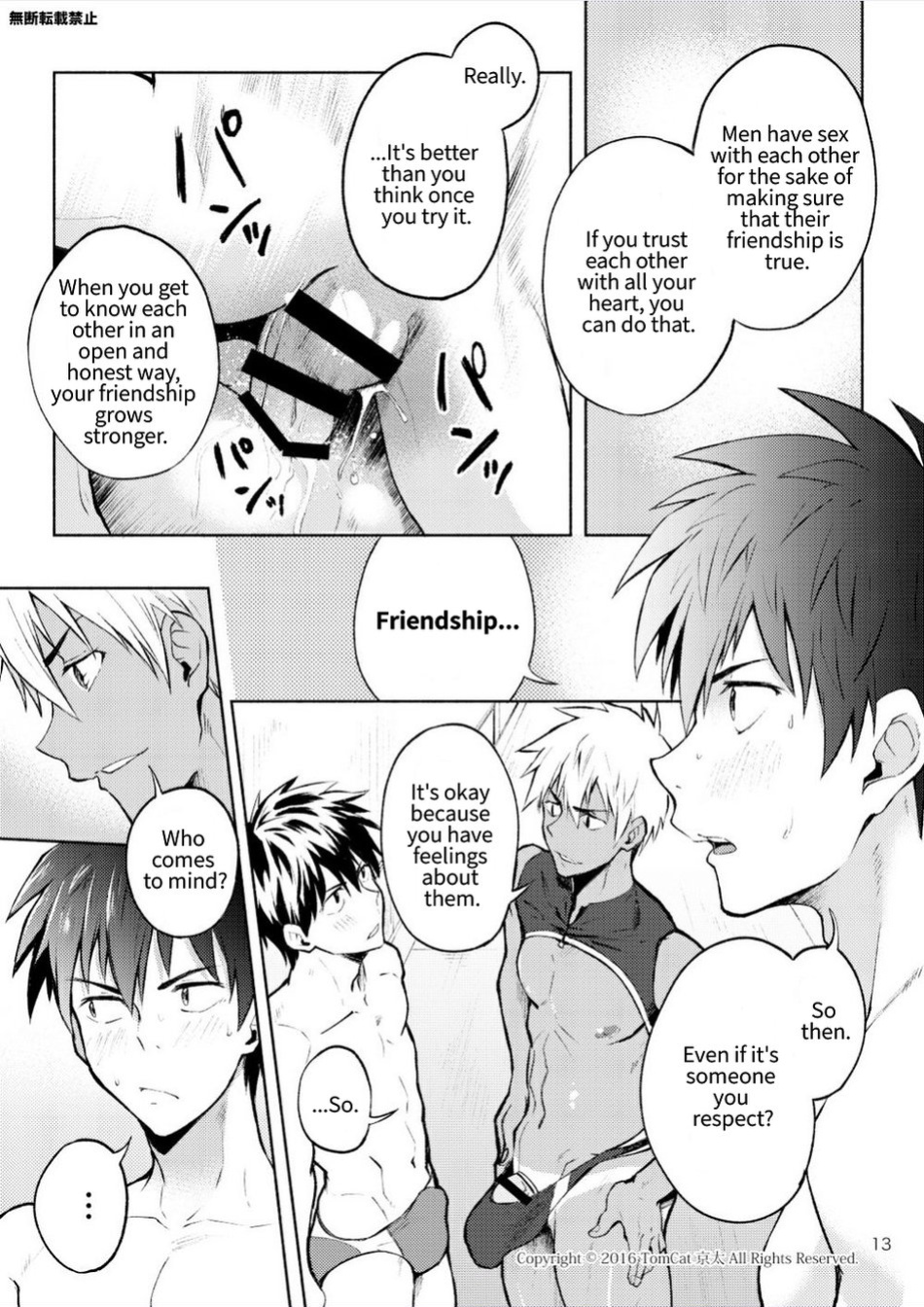 [TomCat (Keita)] Kyo LOVE [MasoTheHare]