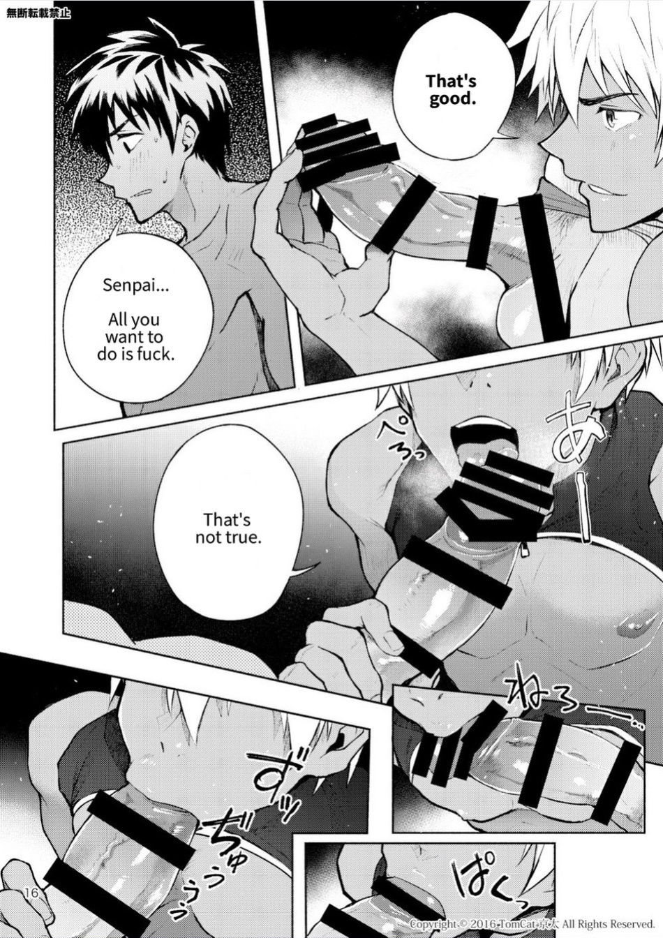 [TomCat (Keita)] Kyo LOVE [MasoTheHare]