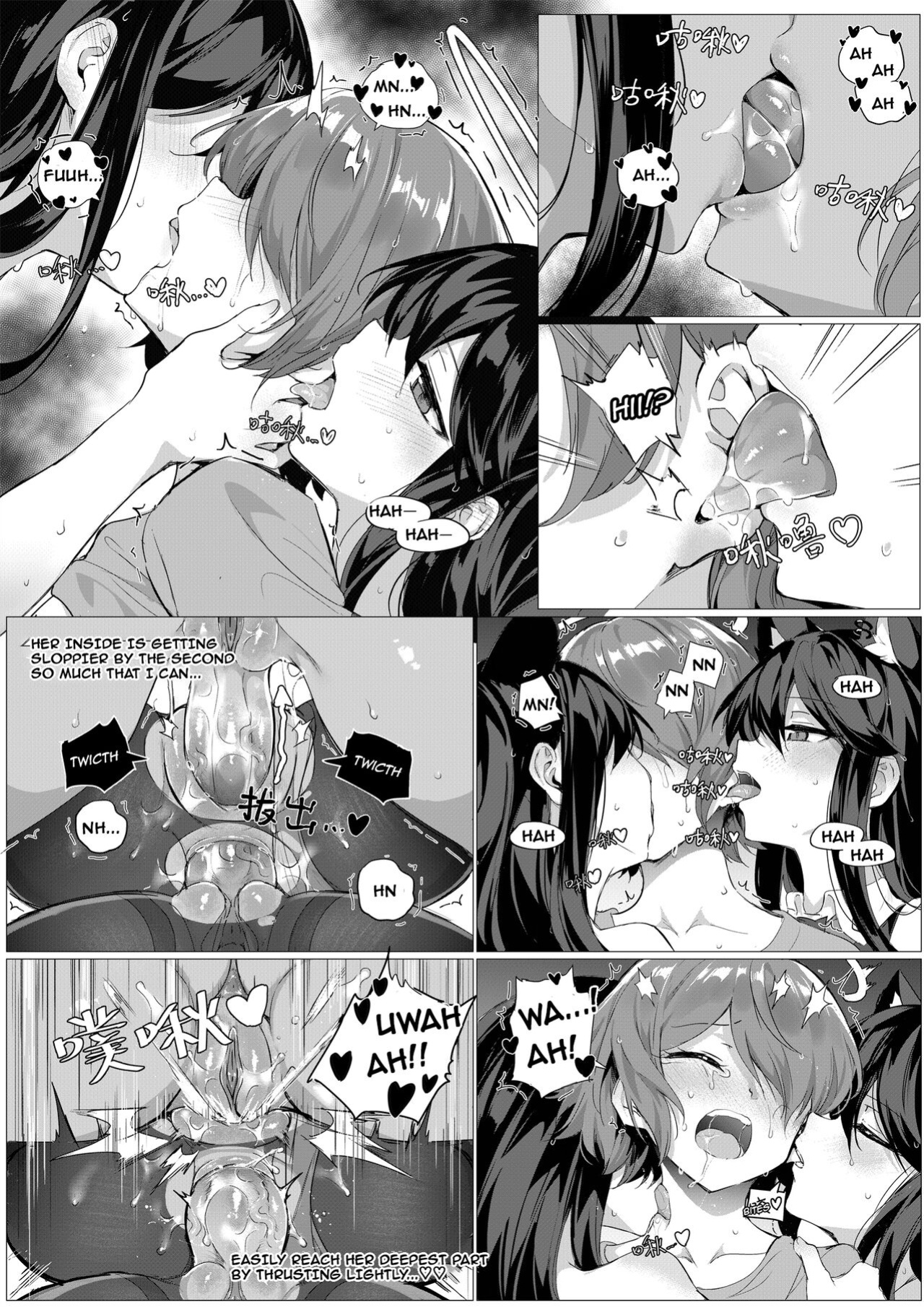 [Kataokasan] 2 Texas x Exusiai (Arknights)