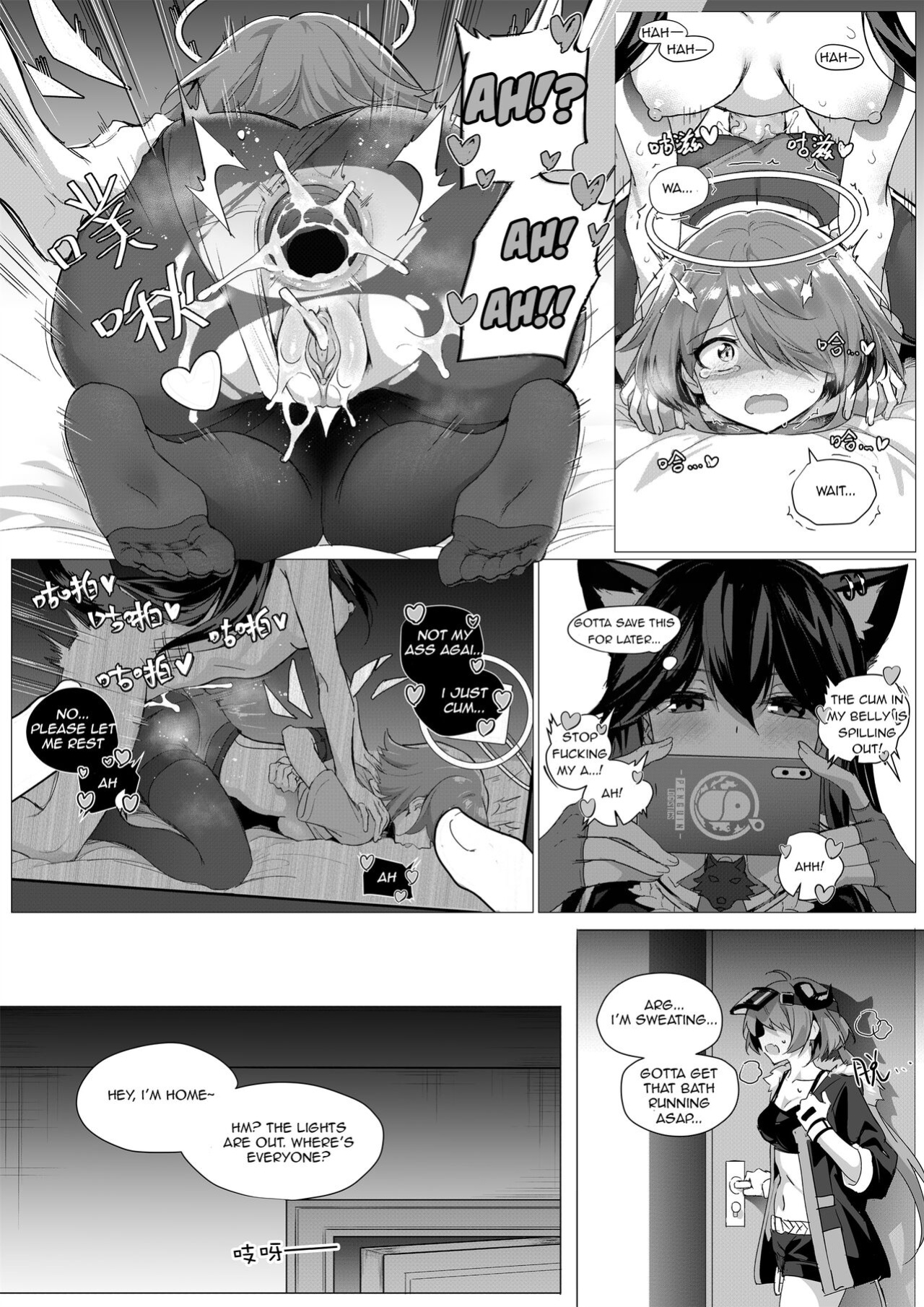 [Kataokasan] 2 Texas x Exusiai (Arknights)