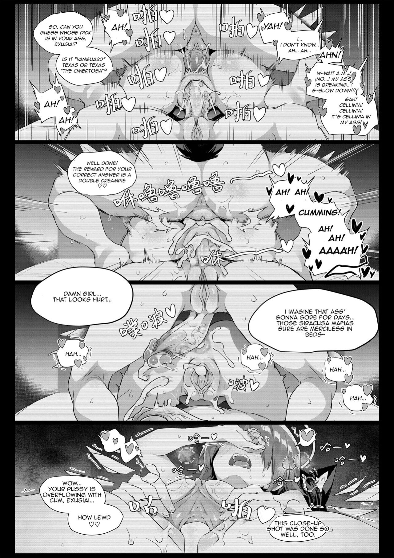 [Kataokasan] 2 Texas x Exusiai (Arknights)