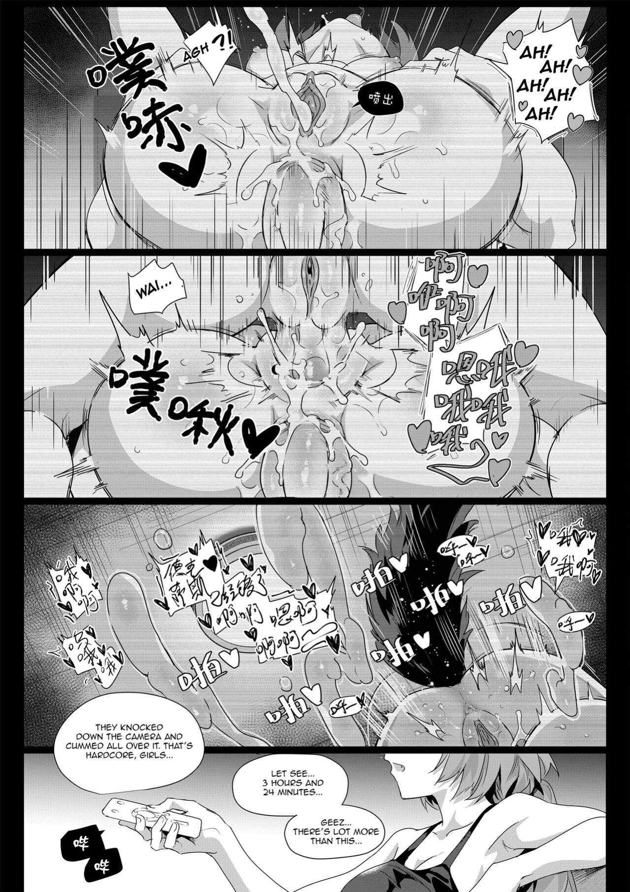 [Kataokasan] 2 Texas x Exusiai (Arknights)