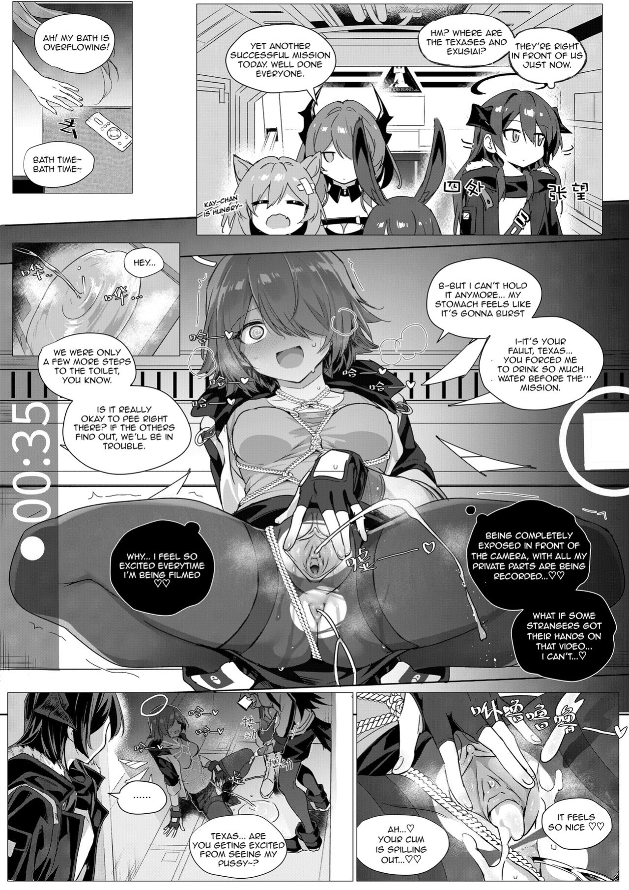 [Kataokasan] 2 Texas x Exusiai (Arknights)