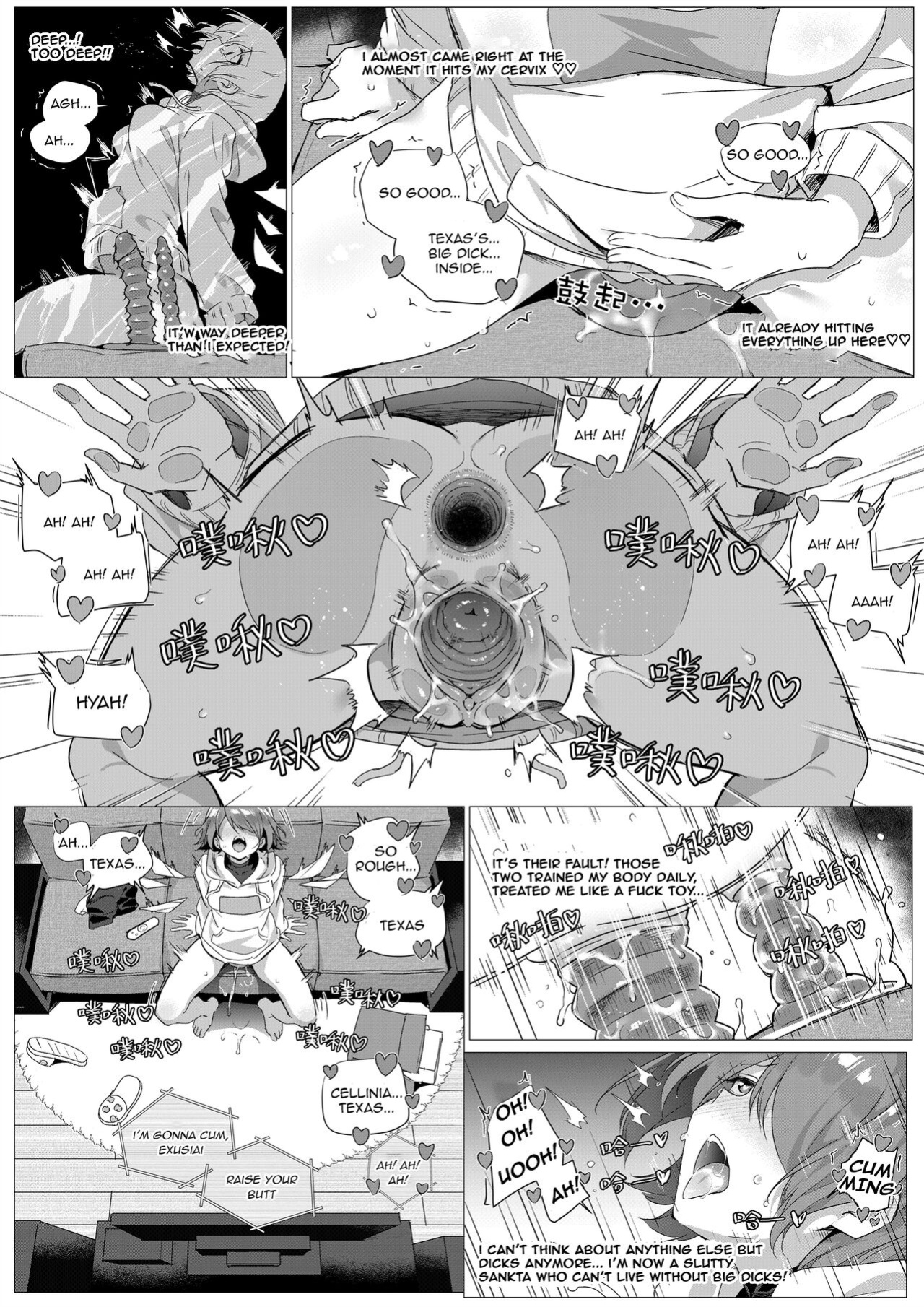 [Kataokasan] 2 Texas x Exusiai (Arknights)