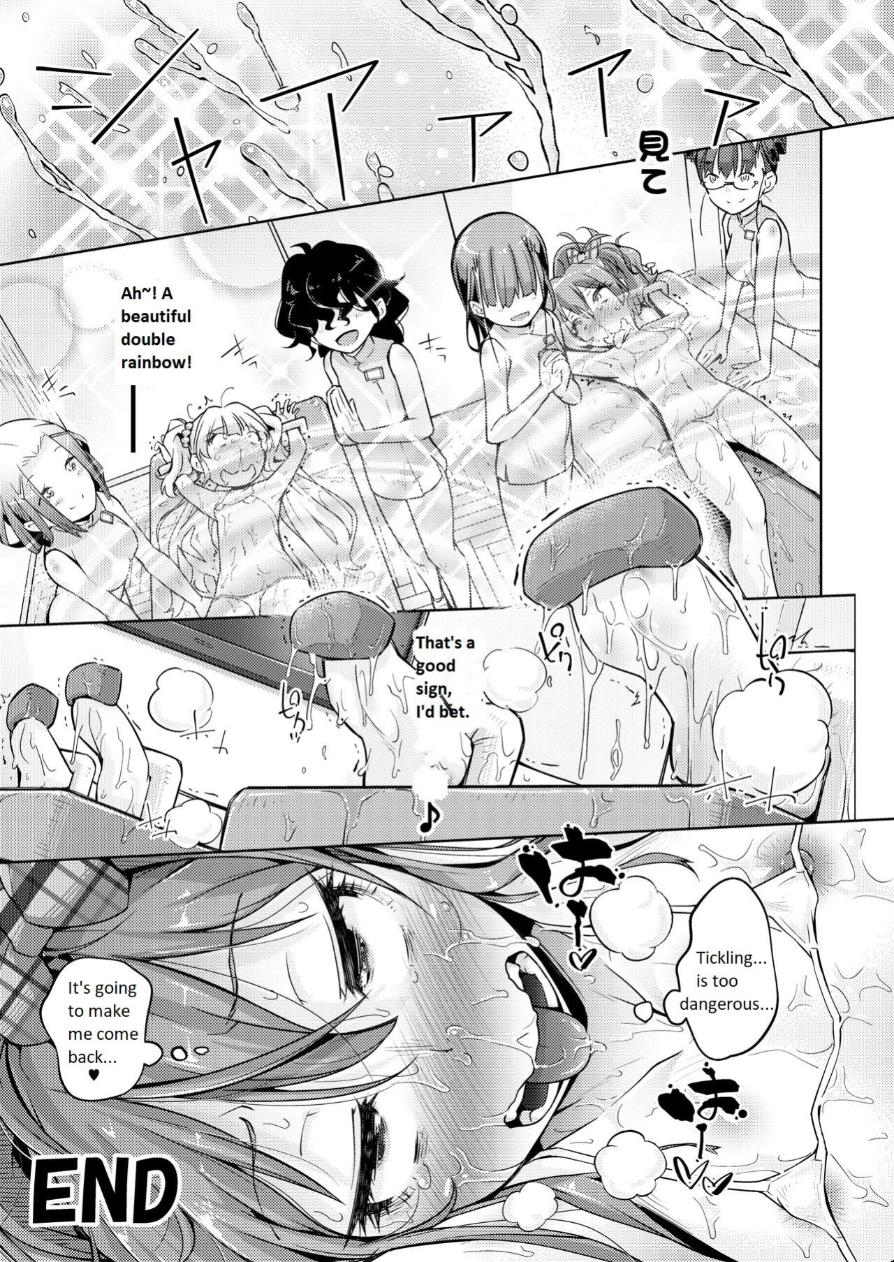 [Muriyari Egao (Yakuta)] Gal Shimai Monzetsu Kusuguri Massage! (THE IDOLM@STER CINDERELLA GIRLS)