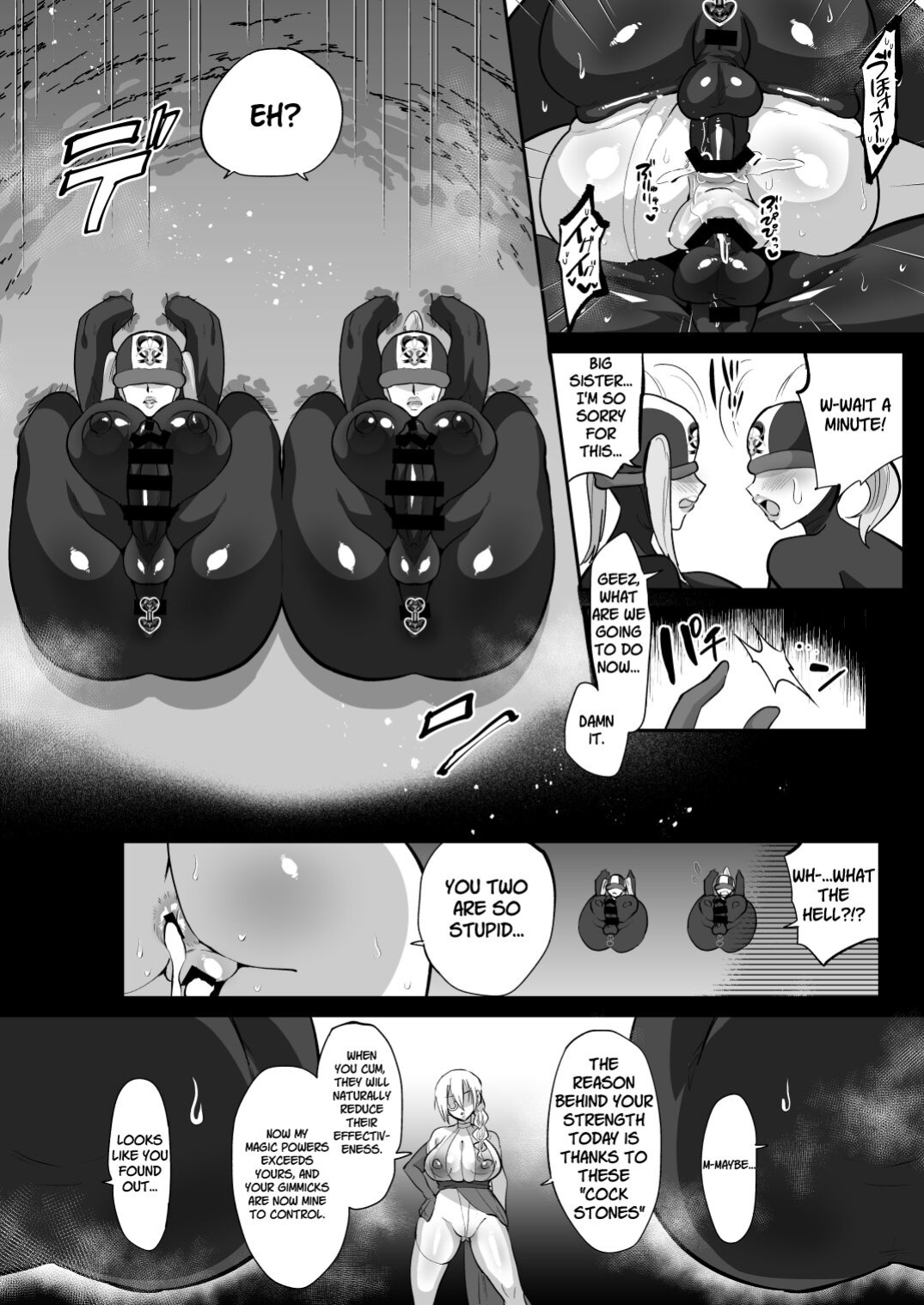 [Muchuu Yakou (Kuromori Yaga)] Mahou Shoujo vs Futanari Sentouin Shimai | Magic Girl vs. Futanari Combatant Sisters [racoonball]
