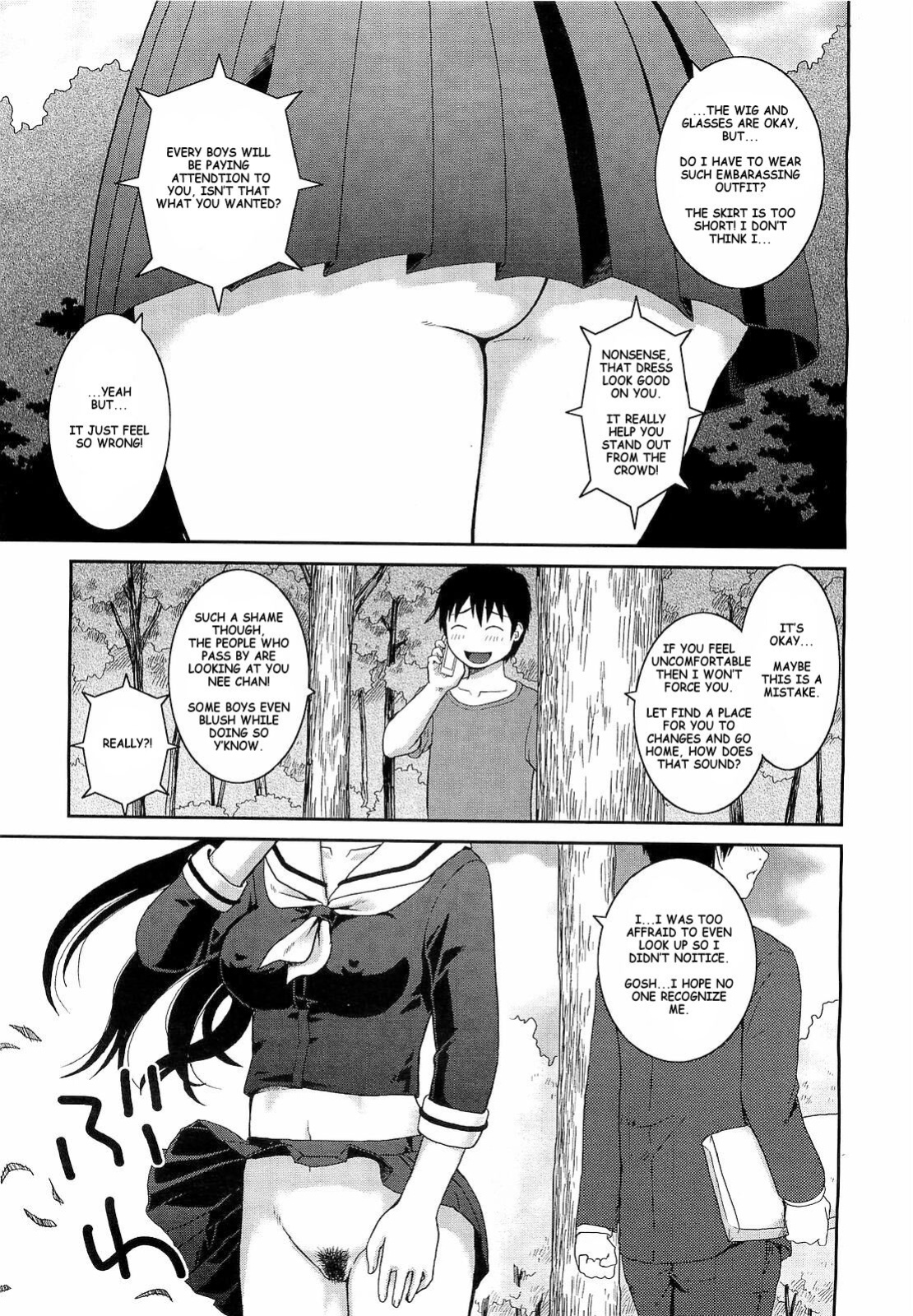 [Kiai Neko] Handsome na Kanojo | Handsome Girl (COMIC Megastore H 2009-05) [HFH] [Rewrite]