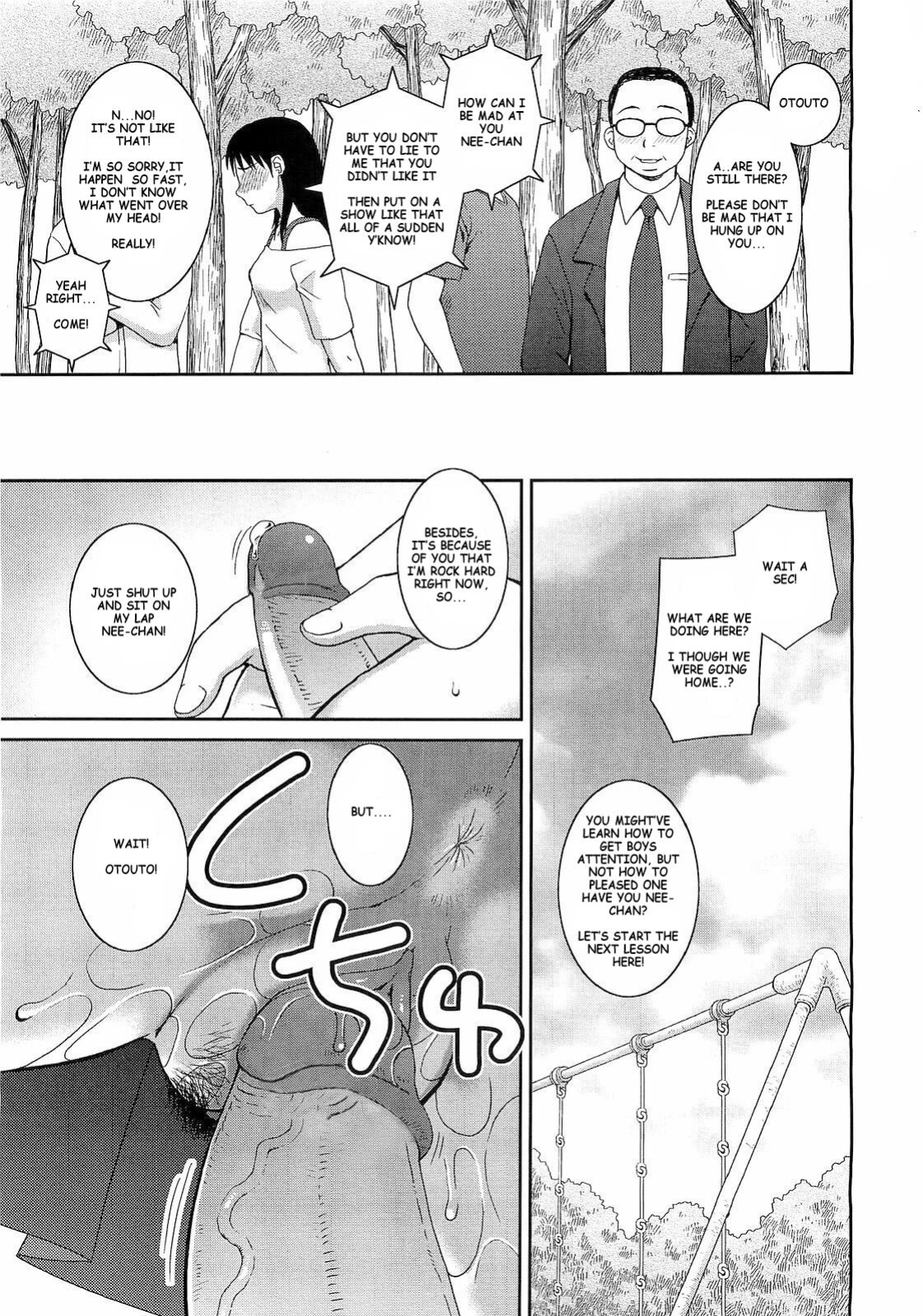 [Kiai Neko] Handsome na Kanojo | Handsome Girl (COMIC Megastore H 2009-05) [HFH] [Rewrite]