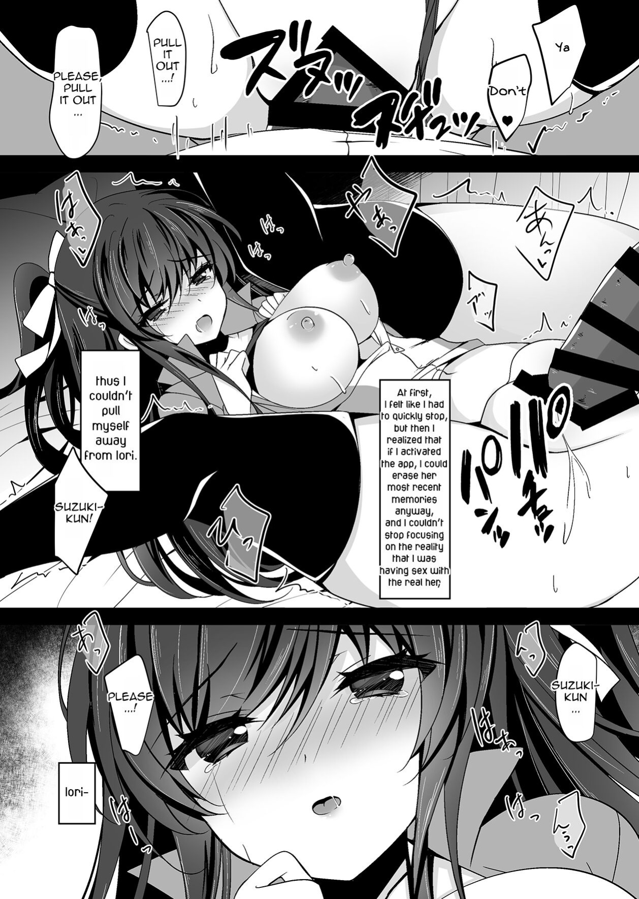 [Chocolate Latte (Ichiyo Moka)] Saimin Kanojo Soushuuhen 02 | Hypnotic Girlfriend Omnibus 02