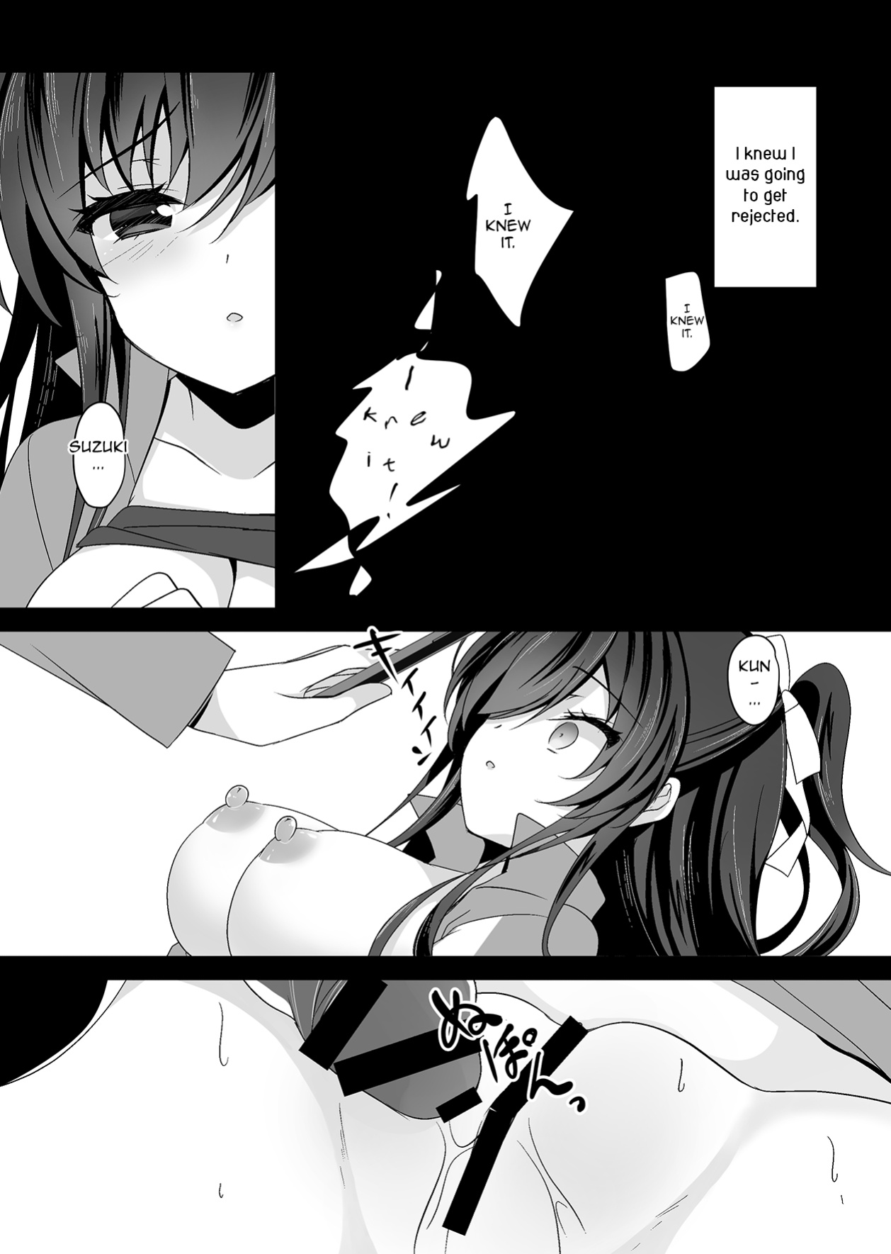 [Chocolate Latte (Ichiyo Moka)] Saimin Kanojo Soushuuhen 02 | Hypnotic Girlfriend Omnibus 02