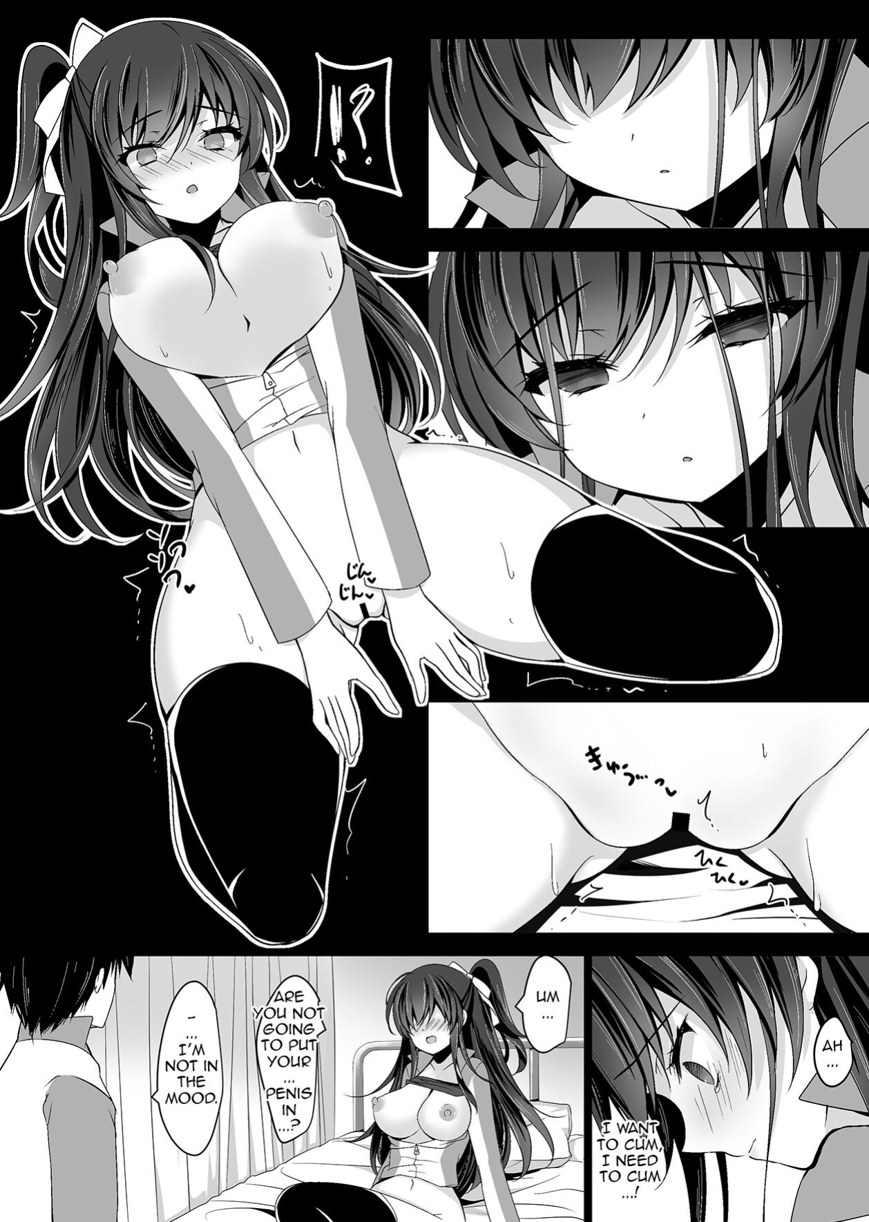 [Chocolate Latte (Ichiyo Moka)] Saimin Kanojo Soushuuhen 02 | Hypnotic Girlfriend Omnibus 02